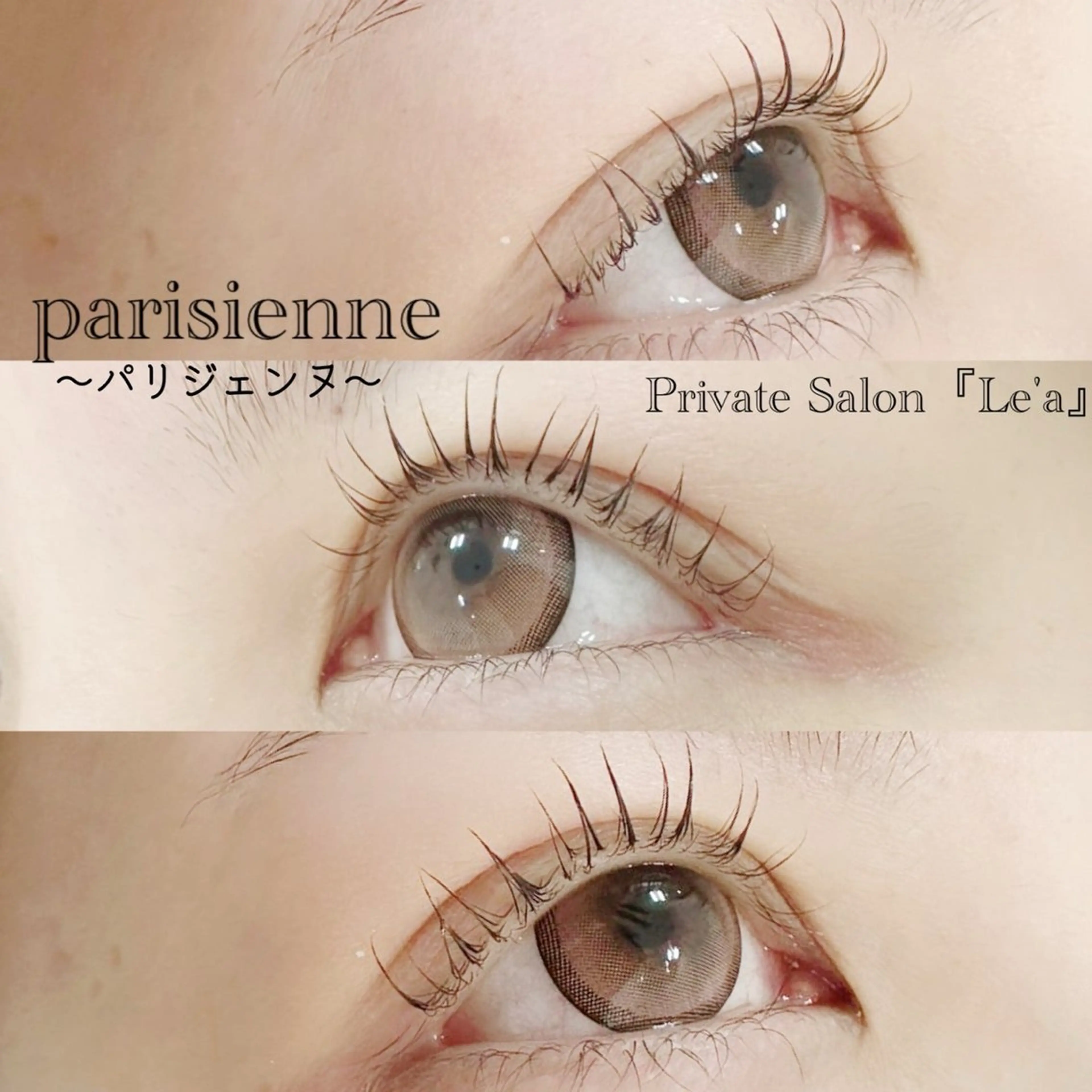 マツエク・マツパ Le'a salonのマツエク・マツパデザイン