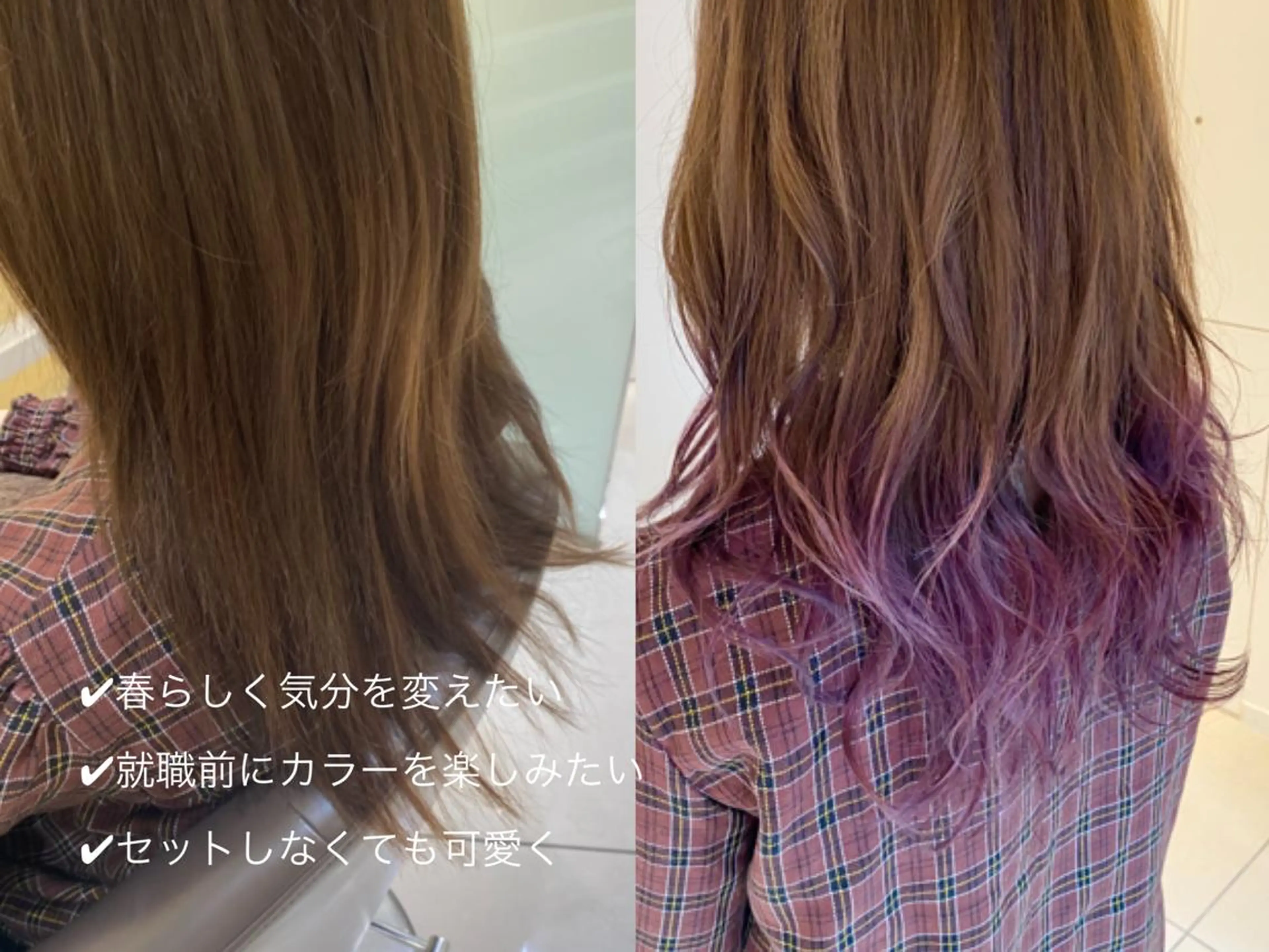 ロング カラー パーマ ヘアアレンジ マツエク・マツパ 💎耳ツボジュエリー ×銀座美容室💎のヘアスタイル