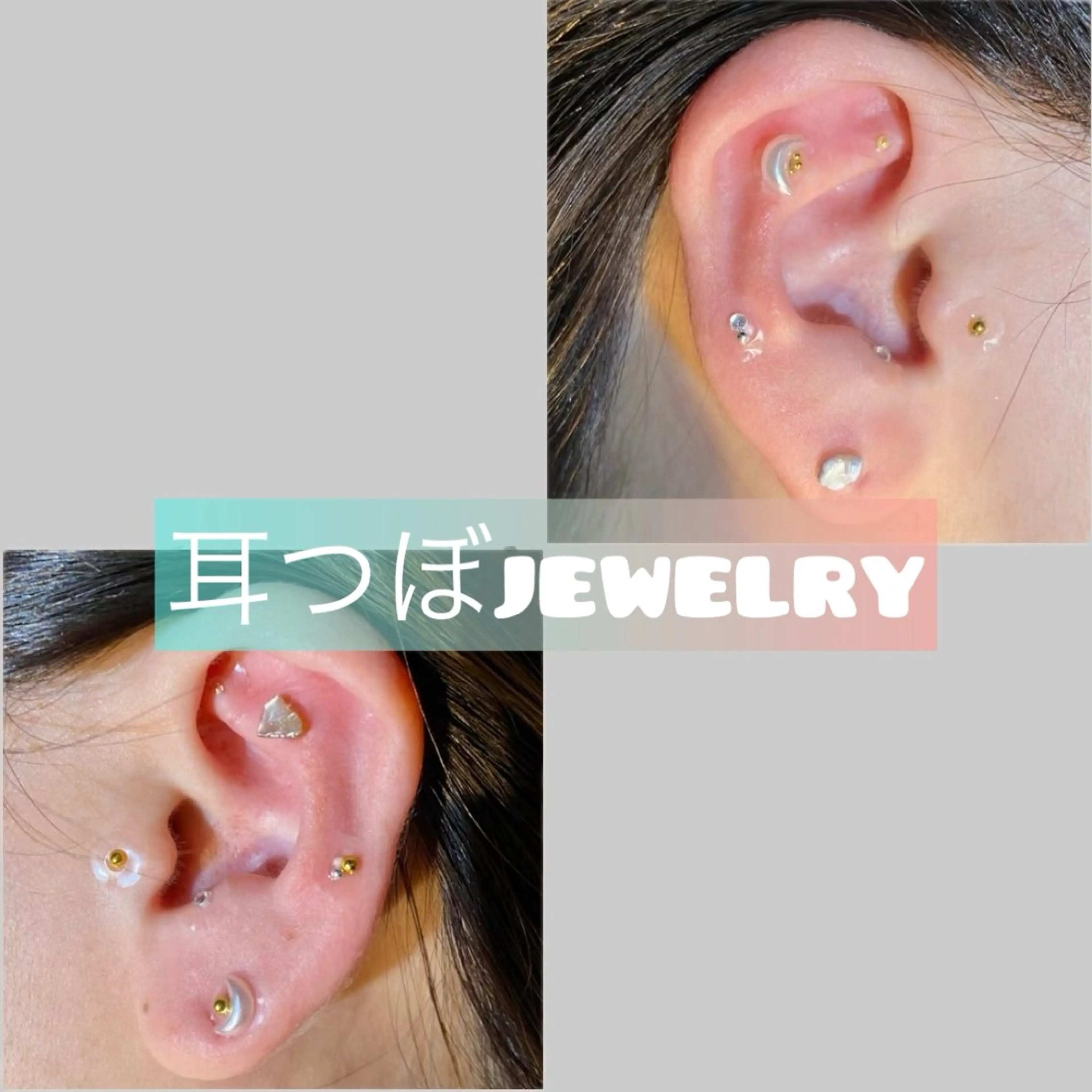 耳つぼジュエリー💎片耳5個、両耳合わせて10個まで🌟の写真