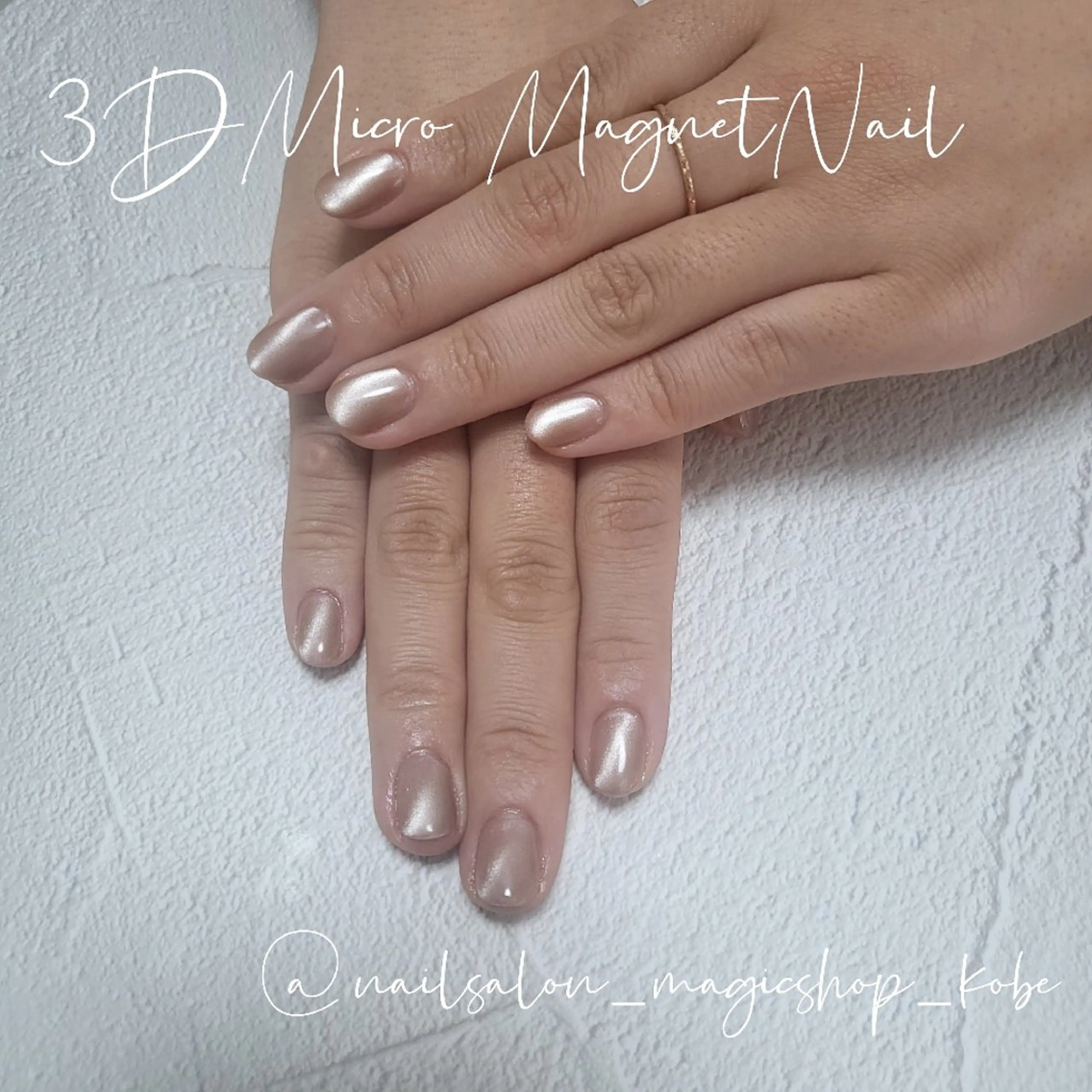 ネイル ジェルネイル キラキラネイル マグネットネイル ソフトジェル ハンドネイル Nailsalon MagicShopのネイルデザイン