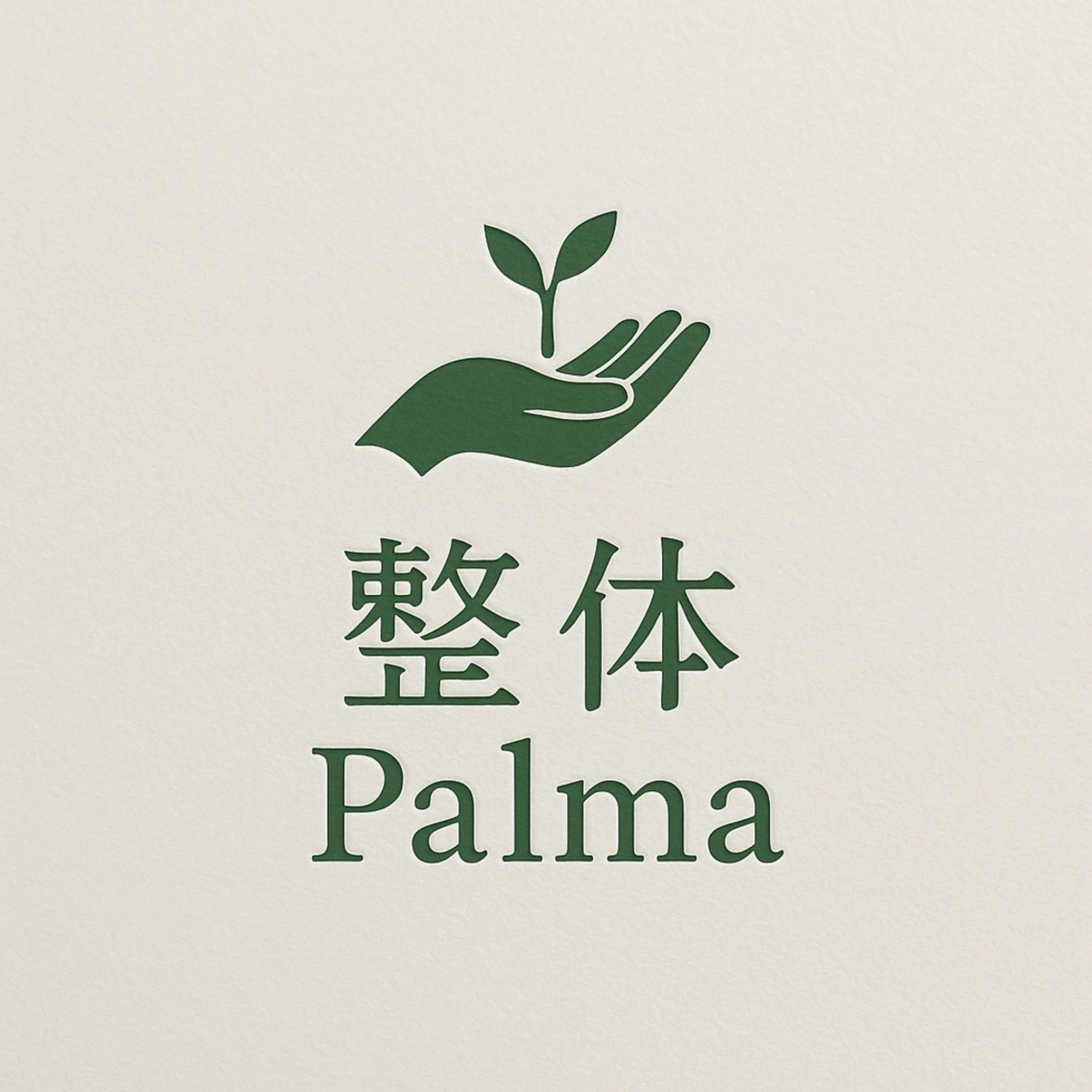 整体Palma 仲谷建太朗のエステ・リラクイメージ