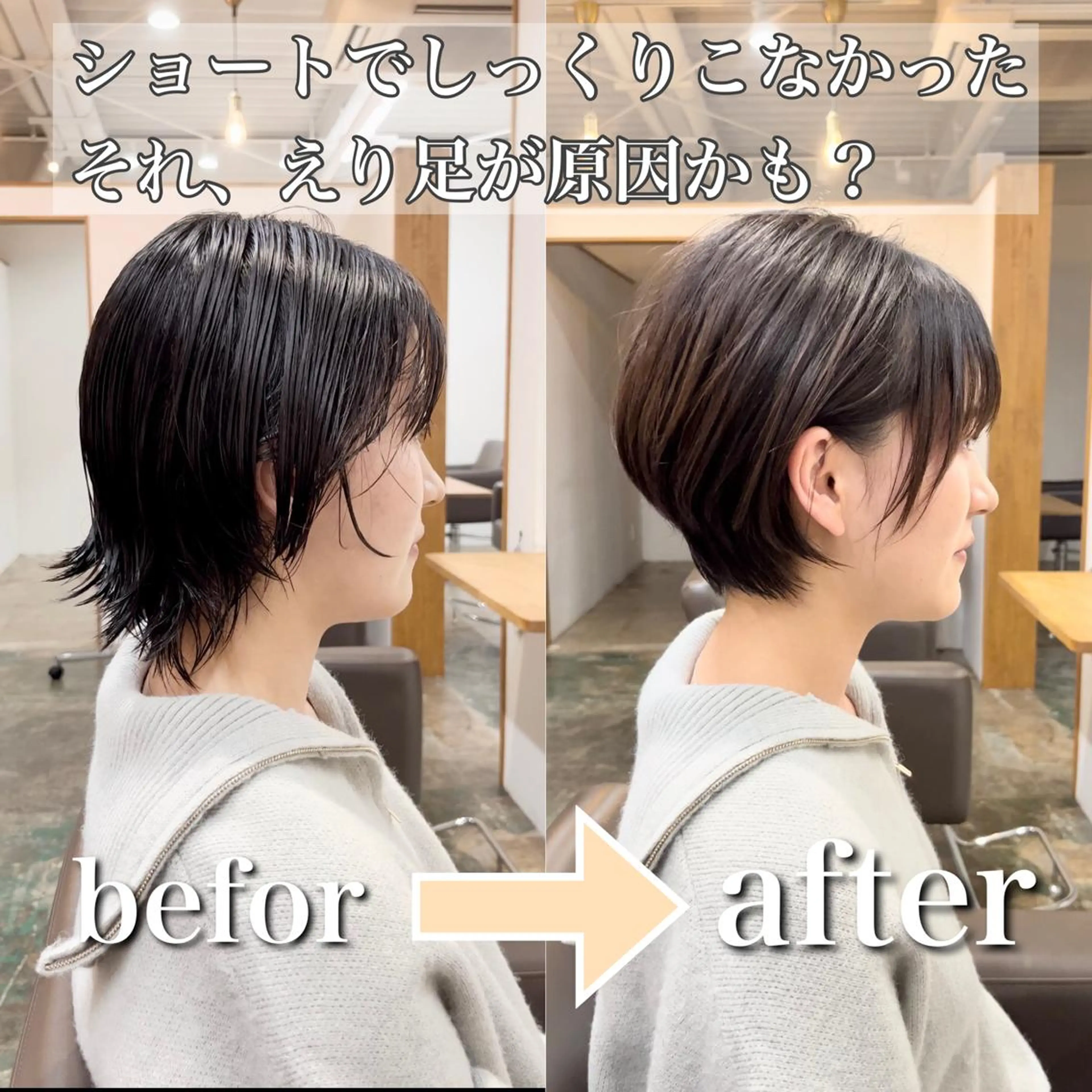 ショート Tukka所属・柳澤 興輝のヘアスタイル