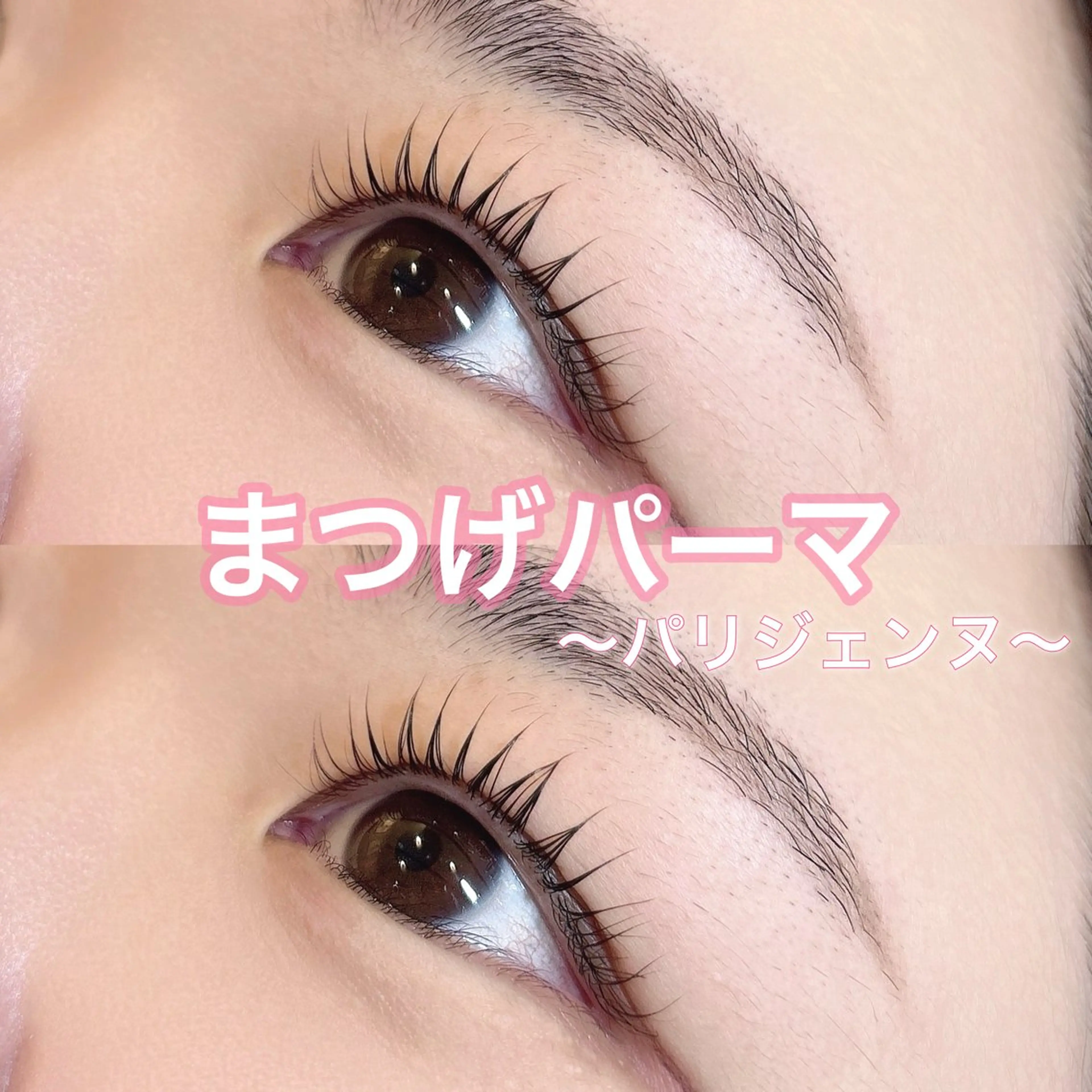 マツエク・マツパ fixlash +高知駅前店所属・斉藤 美優のマツエク・マツパデザイン