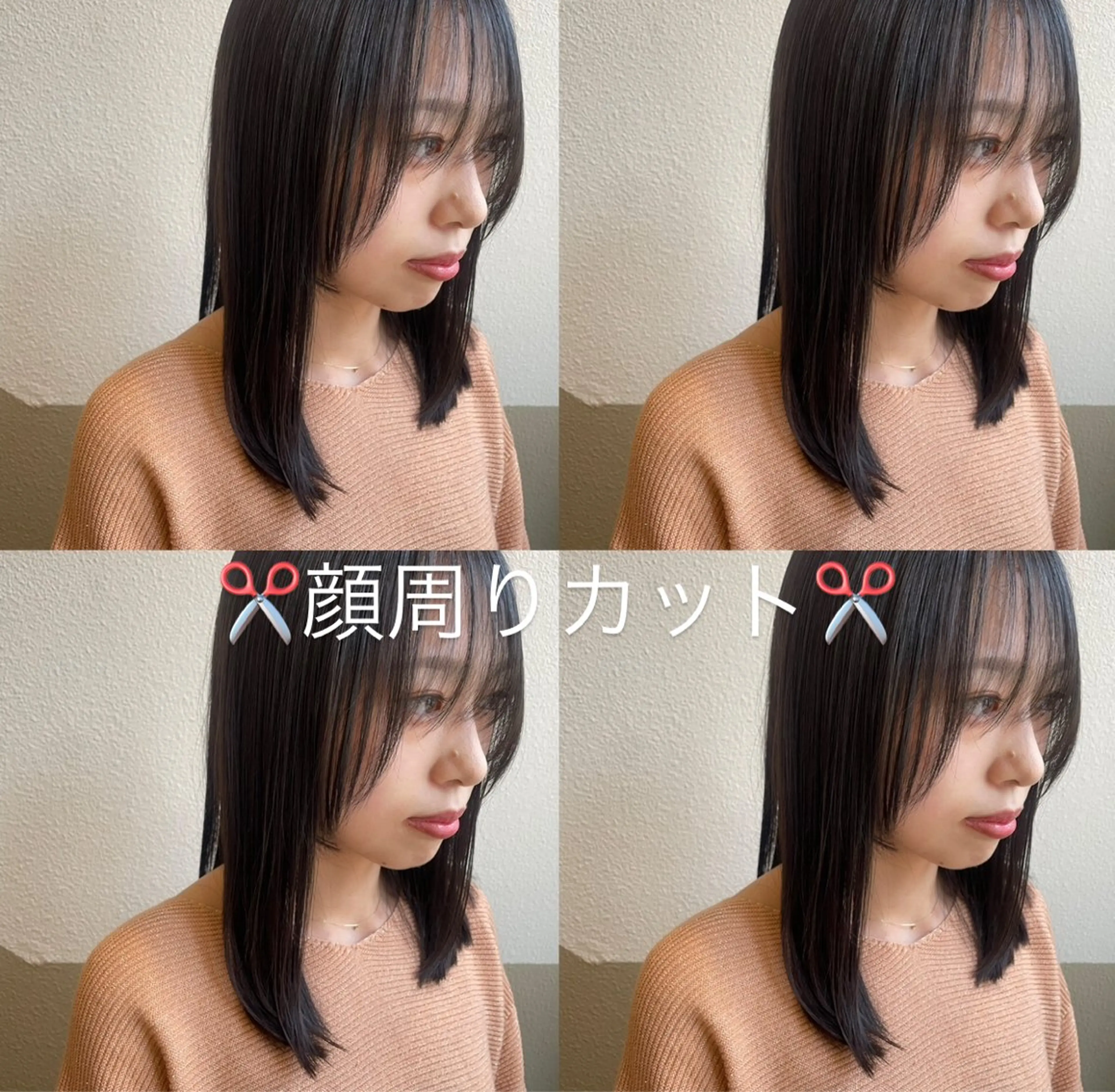 セミロング RuedeNoel/ 西川 絢音のヘアスタイル