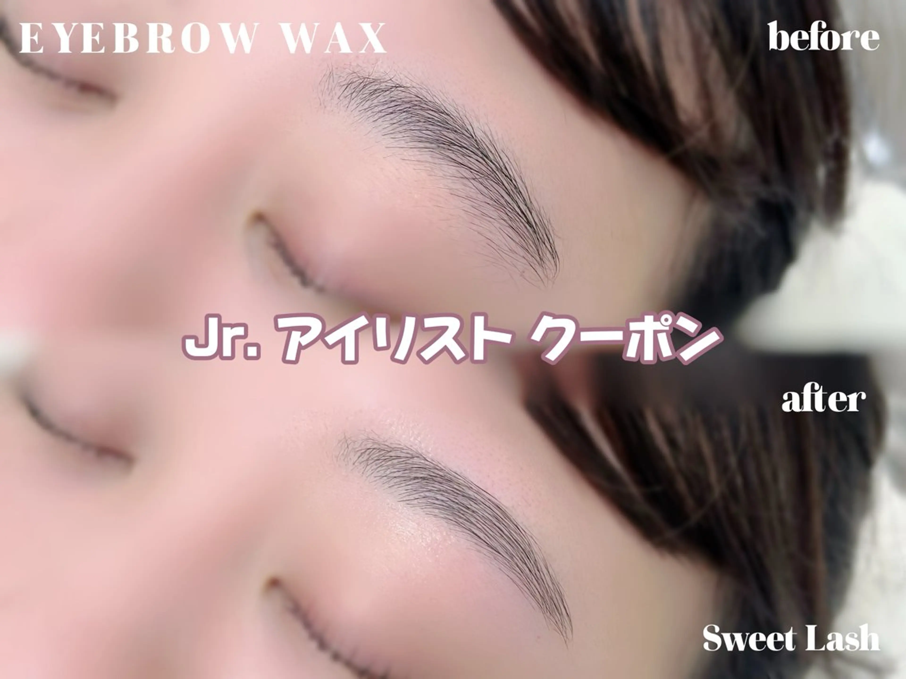 アイブロウ Sweet Lash久喜店所属・sweet lash rinaのマツエク・マツパデザイン