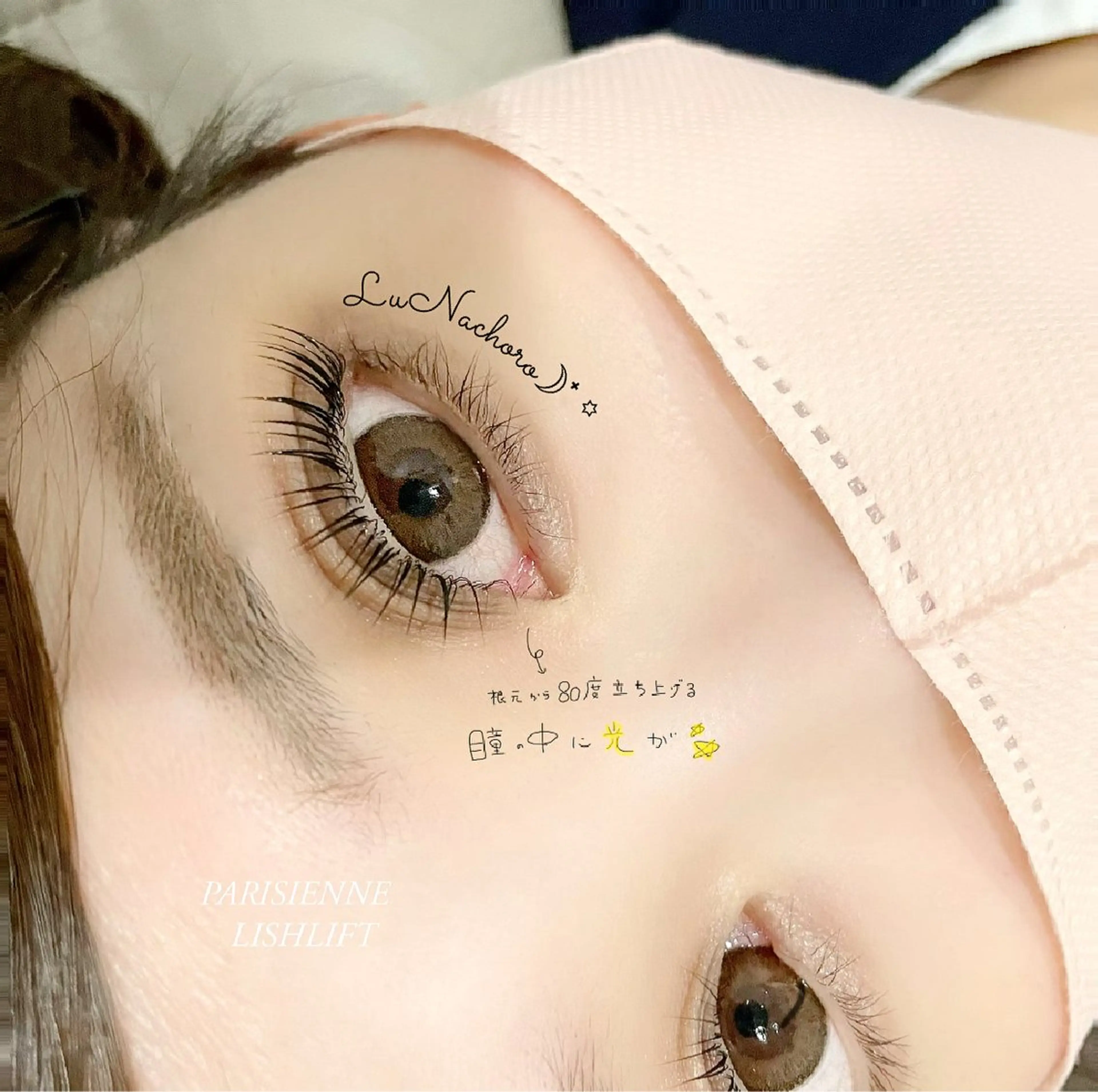 マツエク・マツパ Jessica荻窪 🌙山下のマツエク・マツパデザイン