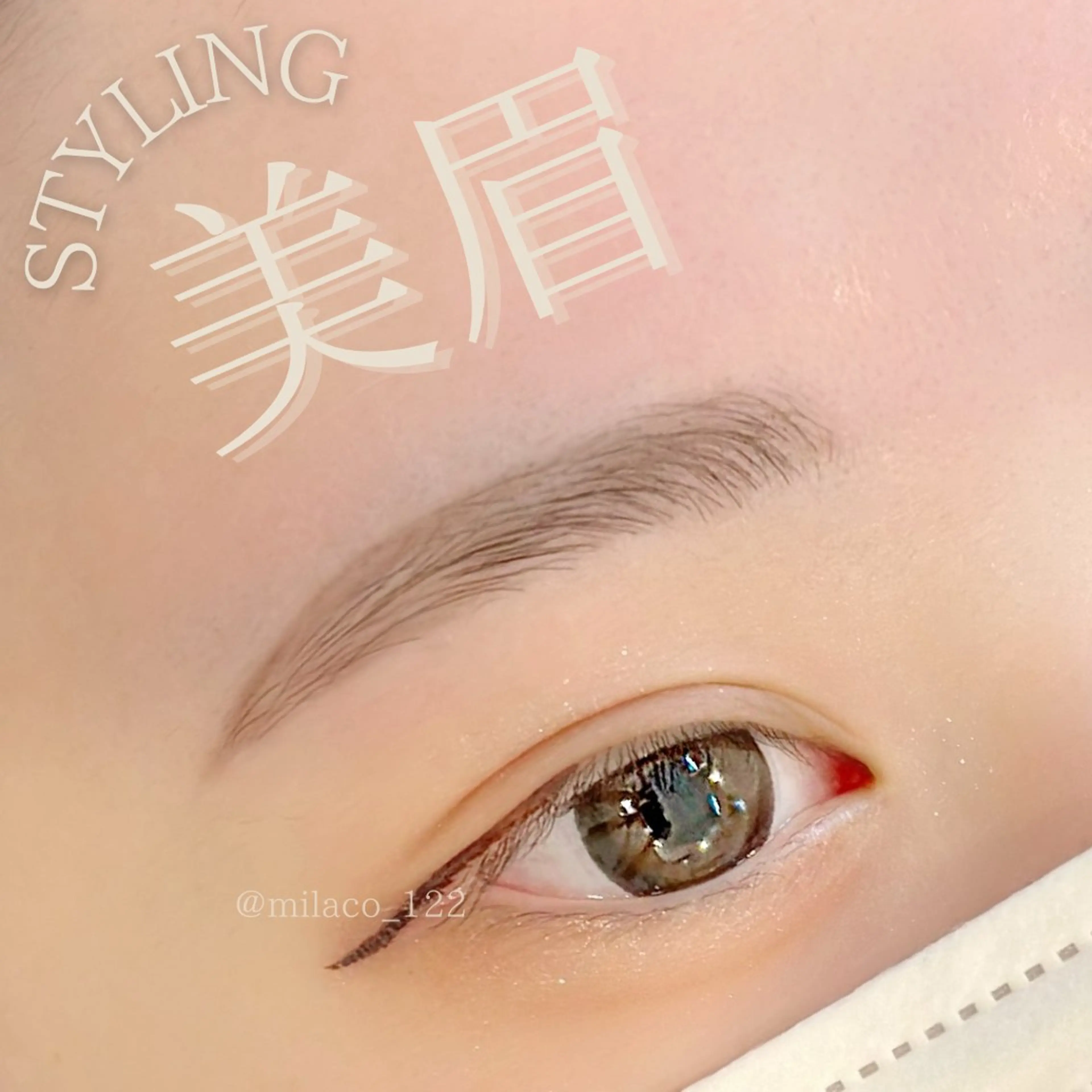 アイブロウ ワックス脱毛 その他(アイブロウ) MiLACO❁ 【ミラコ】の眉毛・アイブロウイメージ