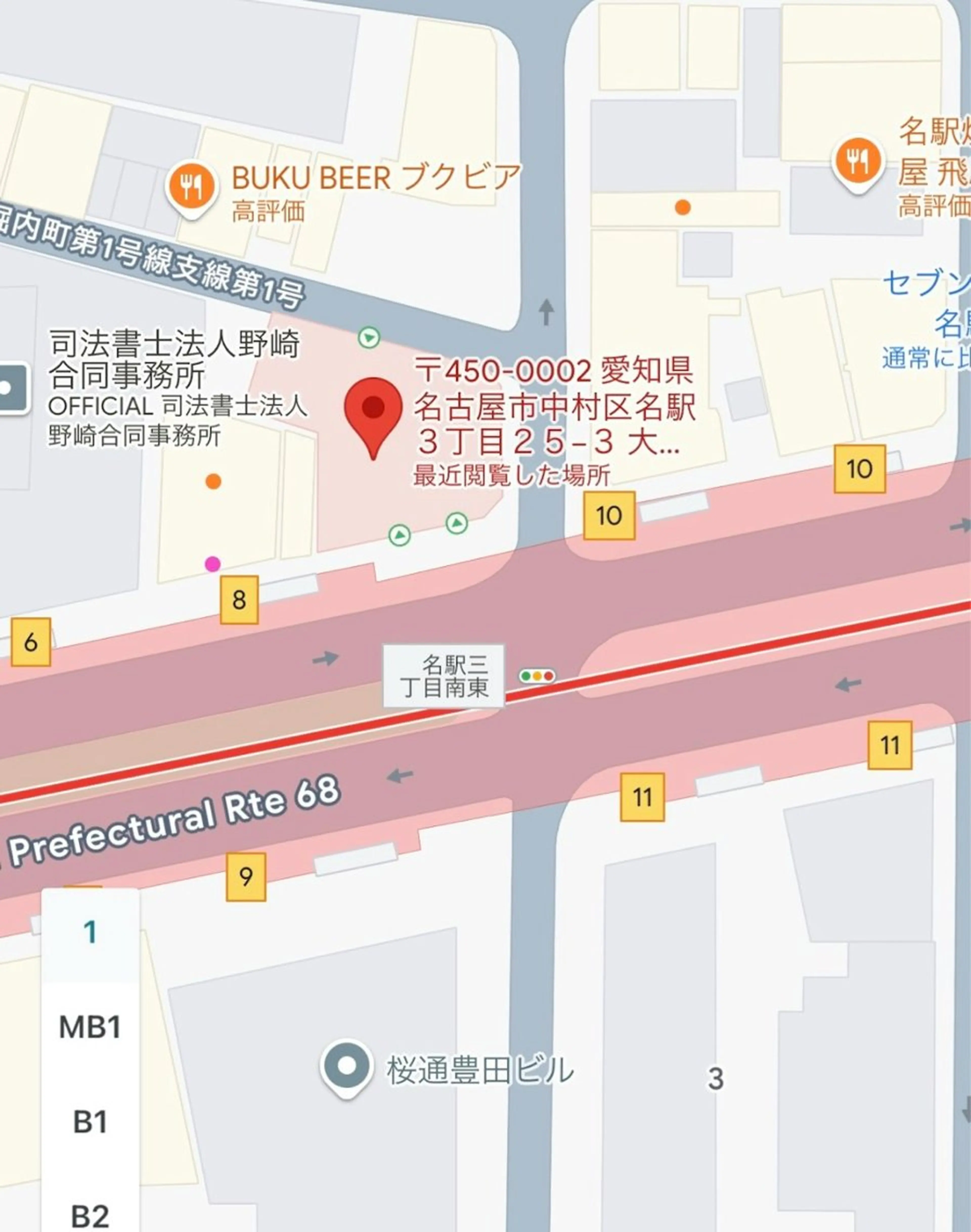 CreBiA💘 ことみのマツエク・マツパデザイン