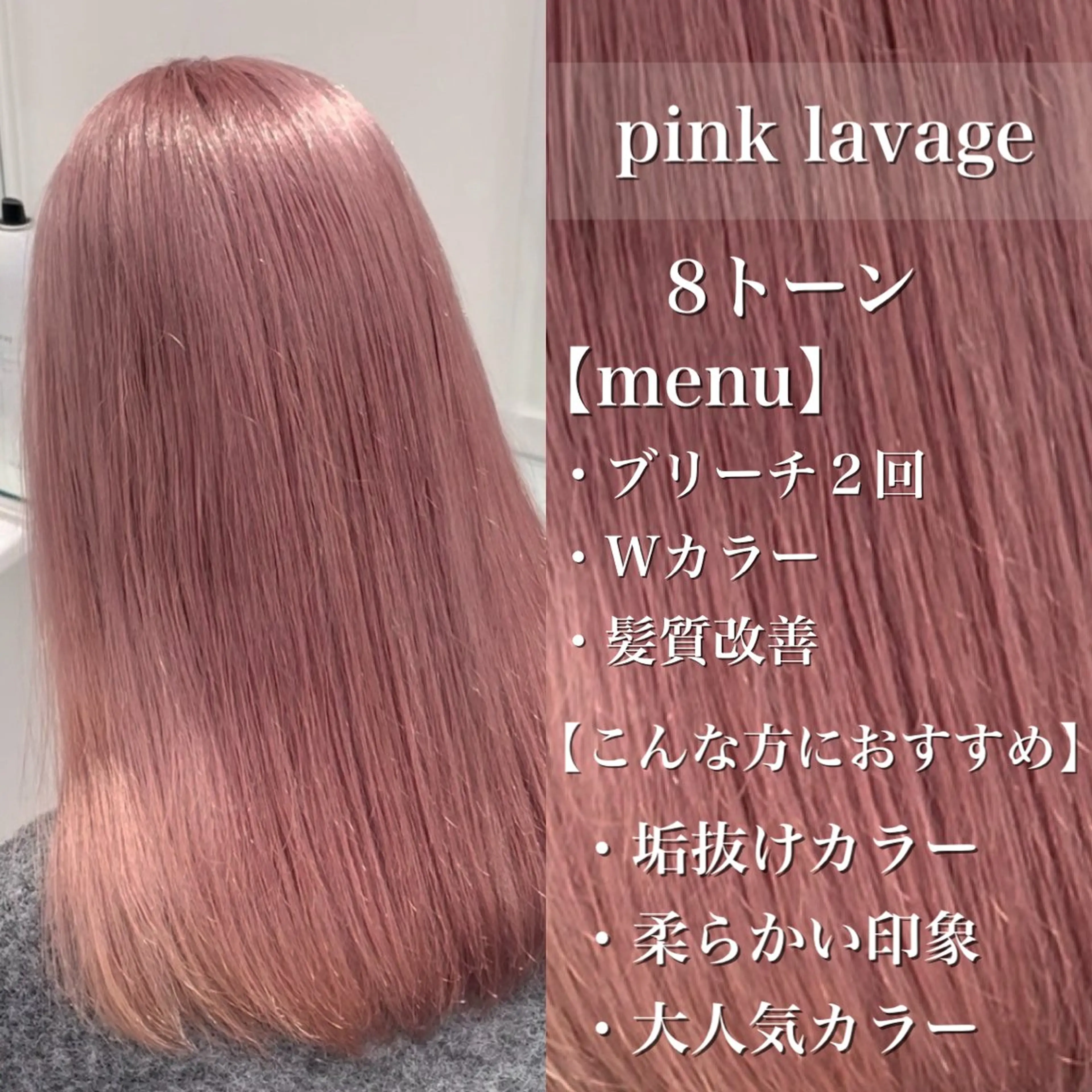 ロング カラー ヘアアレンジ ヘアカラー トリートメント ヘアセット ハイトーン艶カラー 🤍ゆうひのヘアスタイル