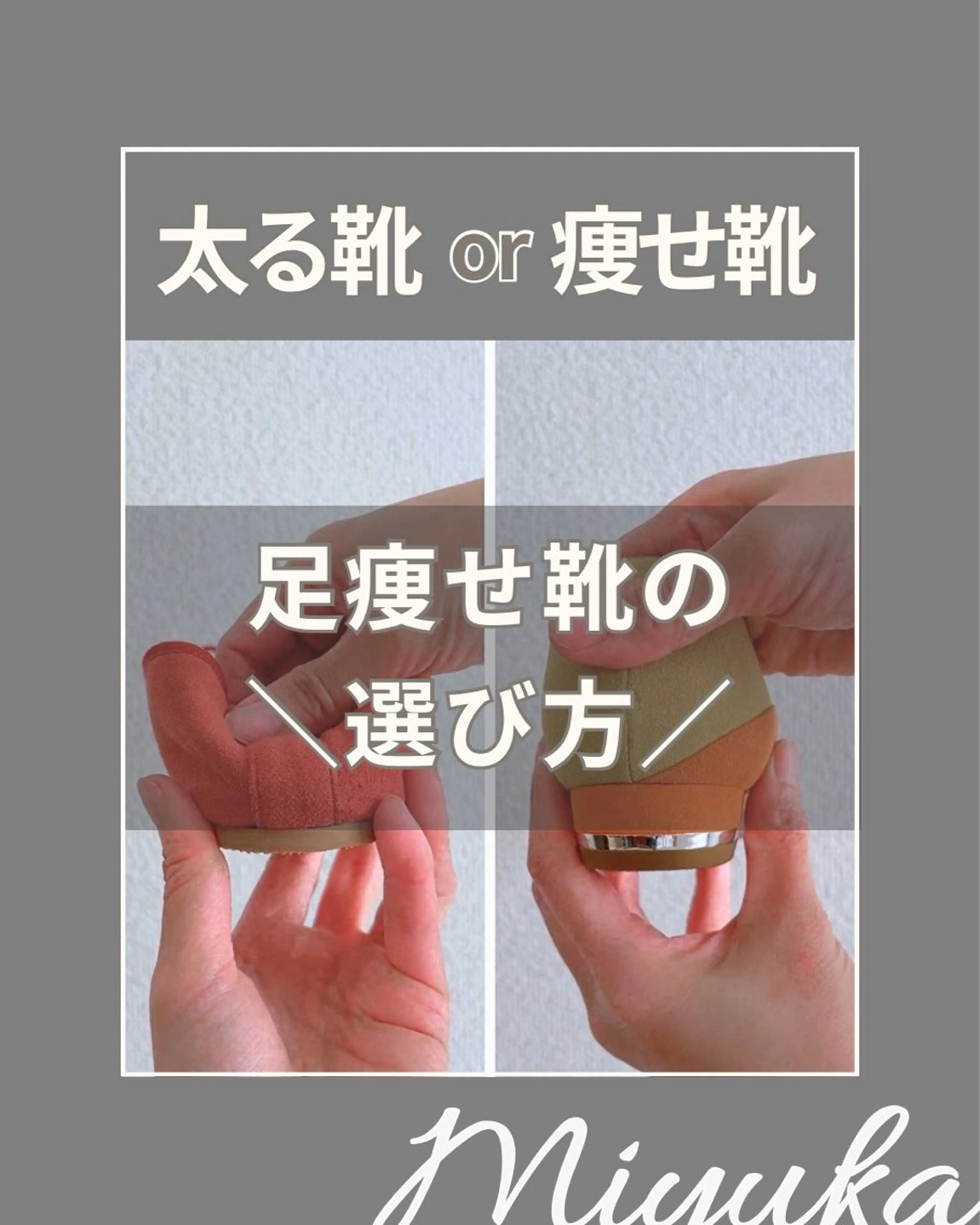 姿勢改善サロン ミュカのエステ・リラクイメージ