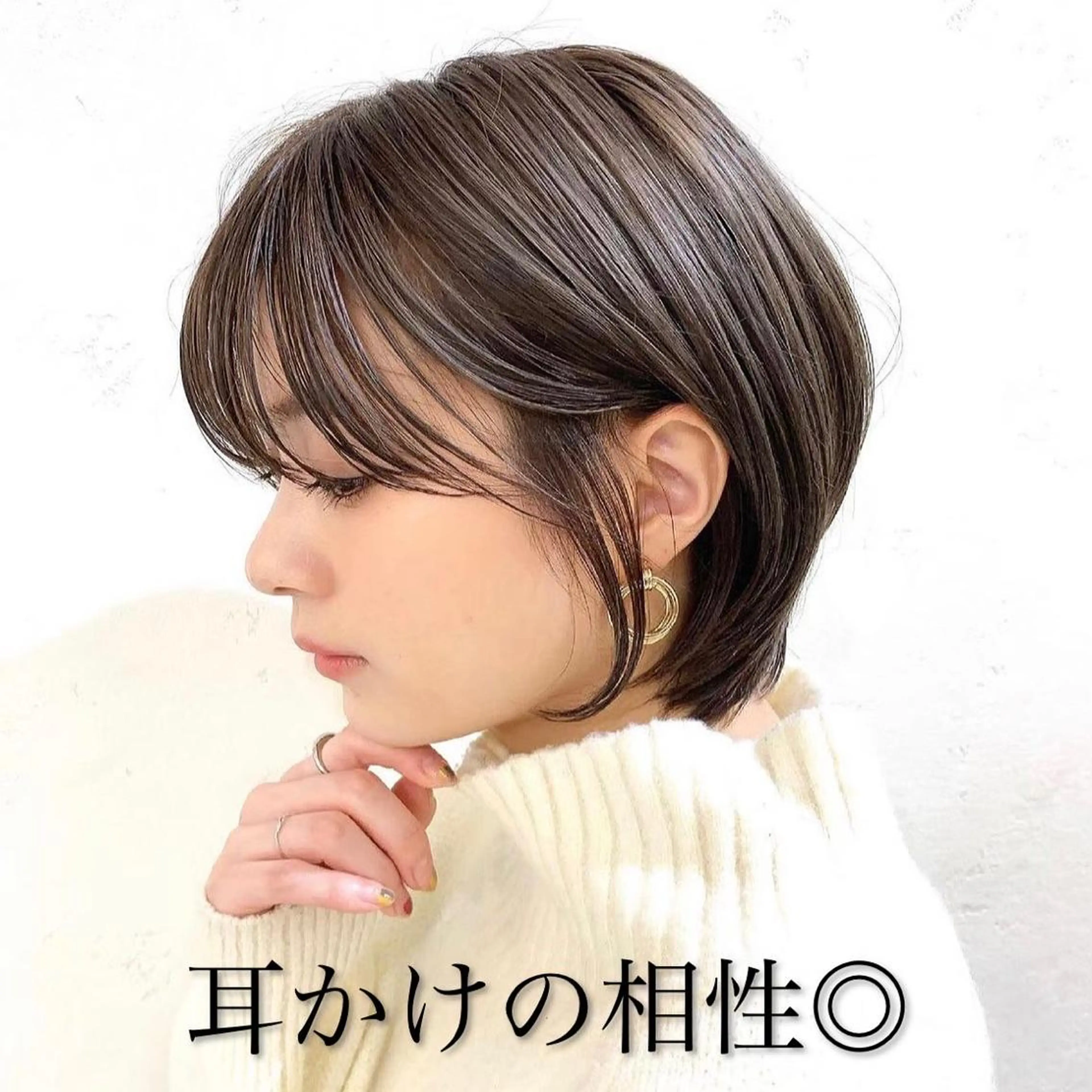 ショート カット ヘアカラー トリートメント サロウィン銀座RAYⅡ所属・❣️髪質改善/ 美髪矯正/沼座悠人のヘアスタイル