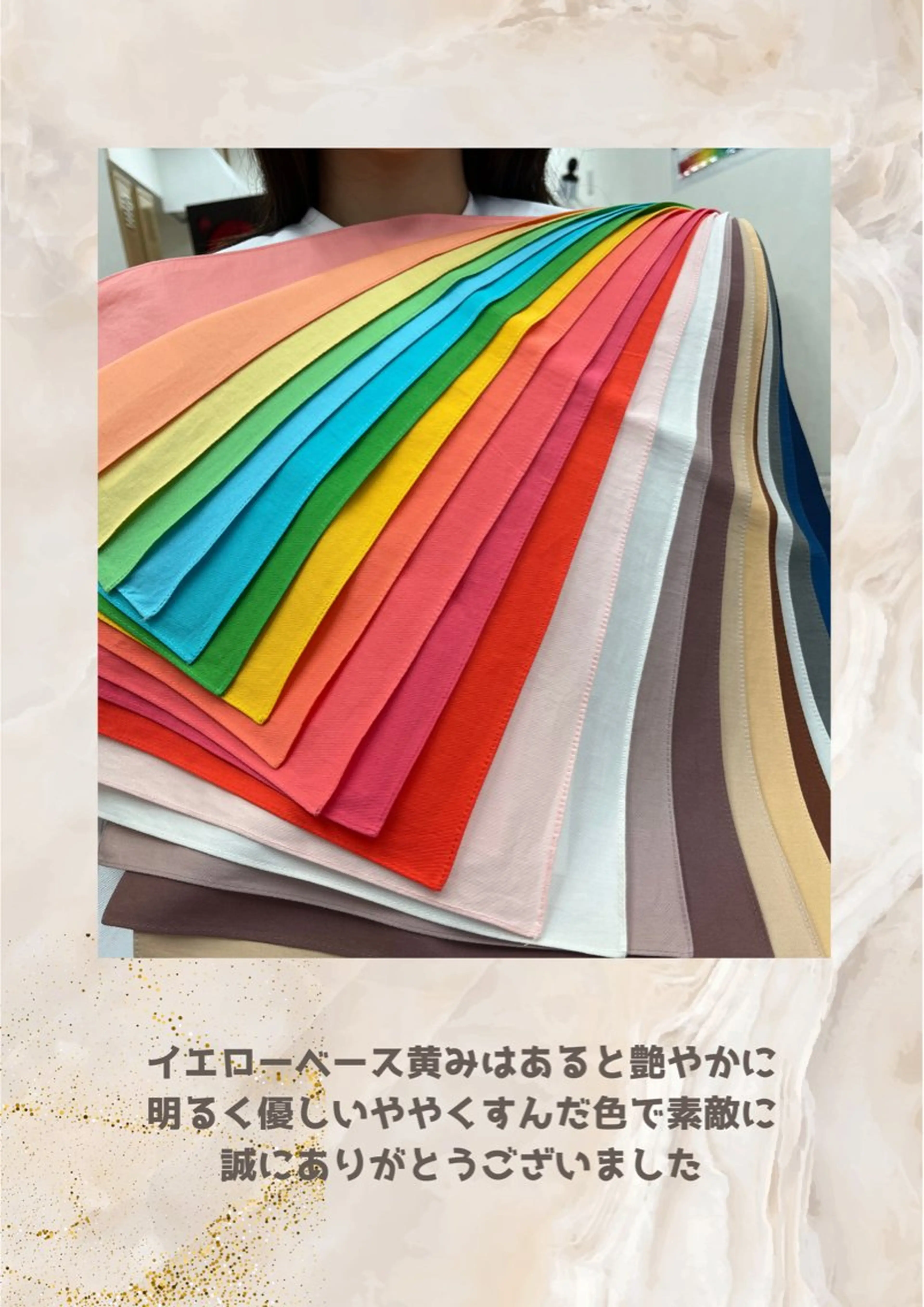 パーソナルカラー診断 自由が丘💐ブルームのその他イメージ