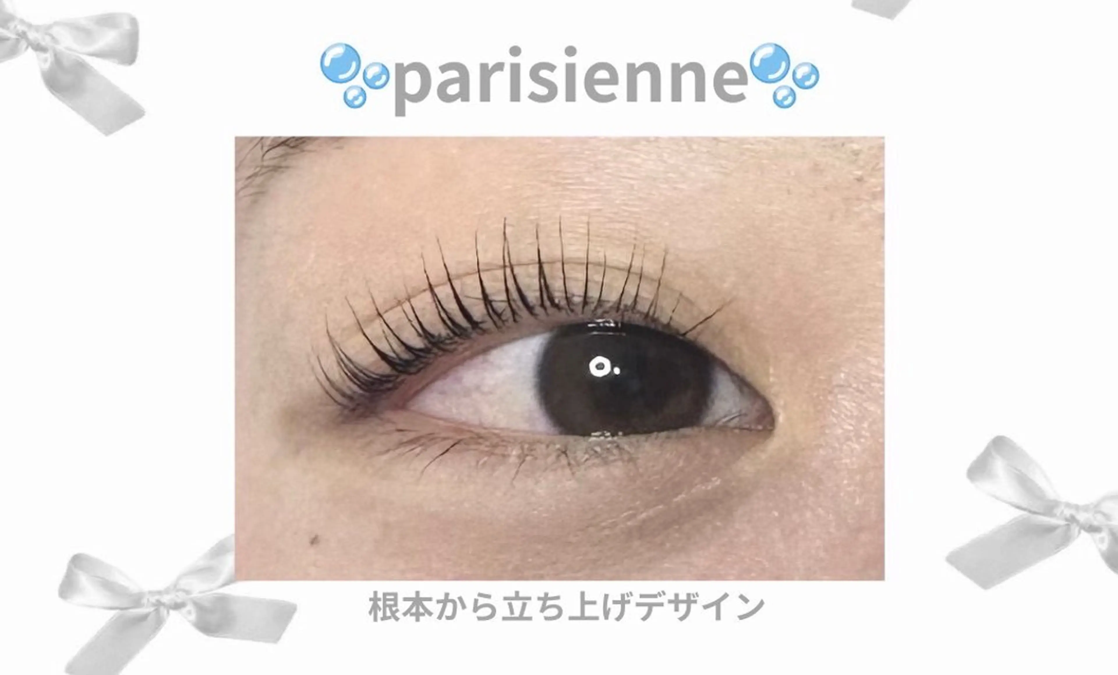 マツエク・マツパ マツパ 🍀menoa 明石店🍀のマツエク・マツパデザイン