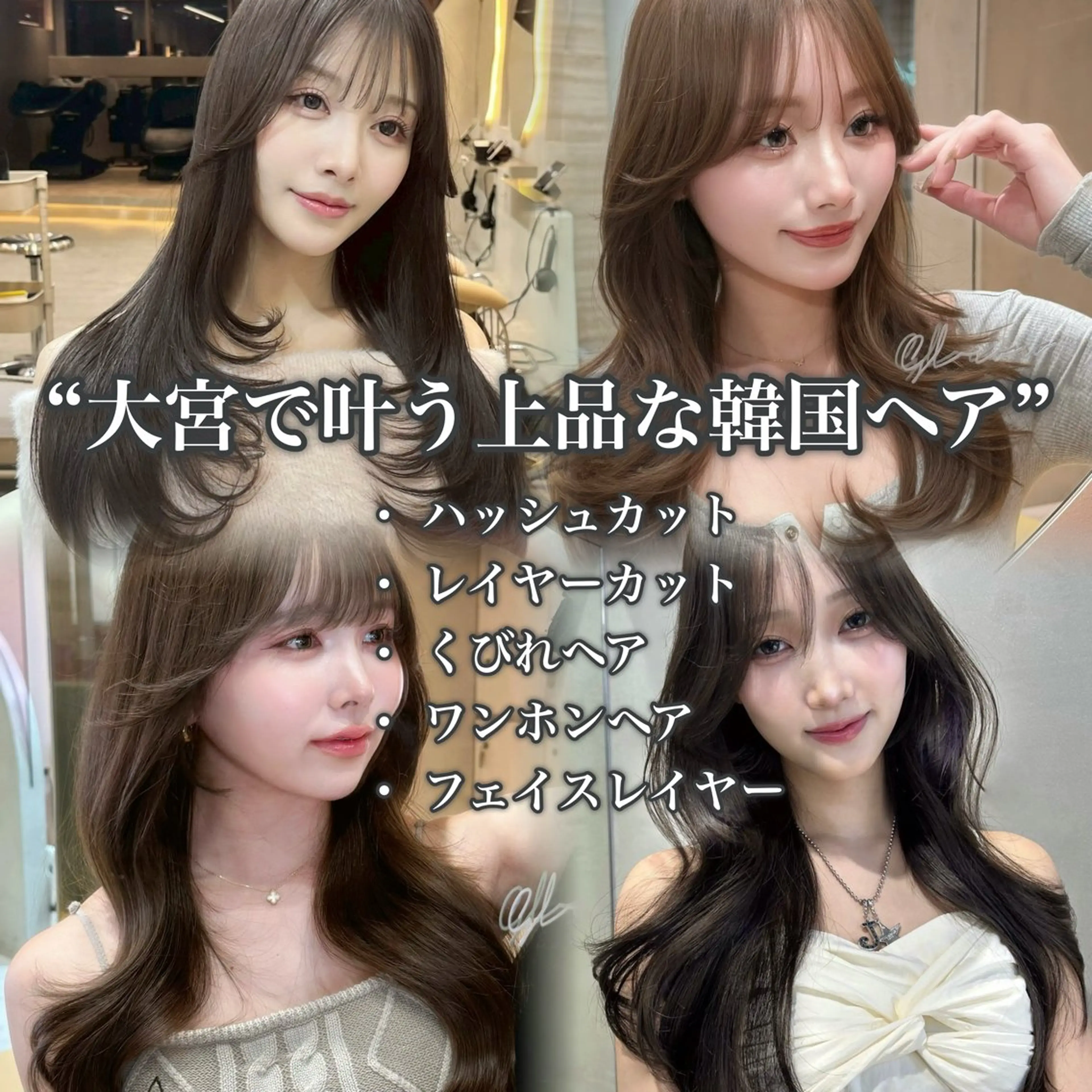 ロング カラー 透明感カラー 髪質改善 レイヤーカット トリートメント カット ヘアカラー トリートメント 美髪矯正 ブリーチ なしカラー 柏崎颯刀のヘアスタイル