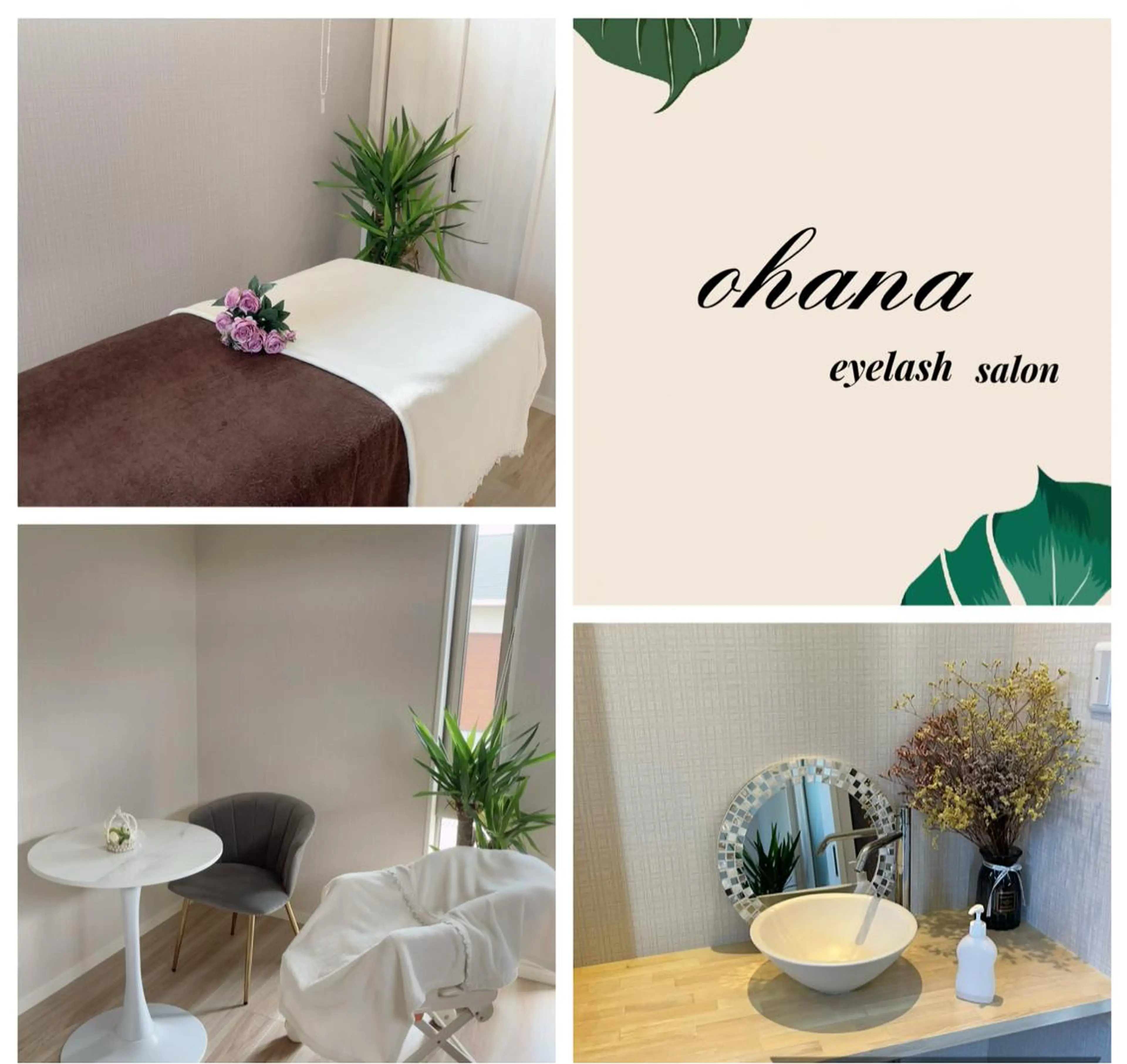 マツエク・マツパ アイブロウ プライベートサロン ohanaのマツエク・マツパデザイン