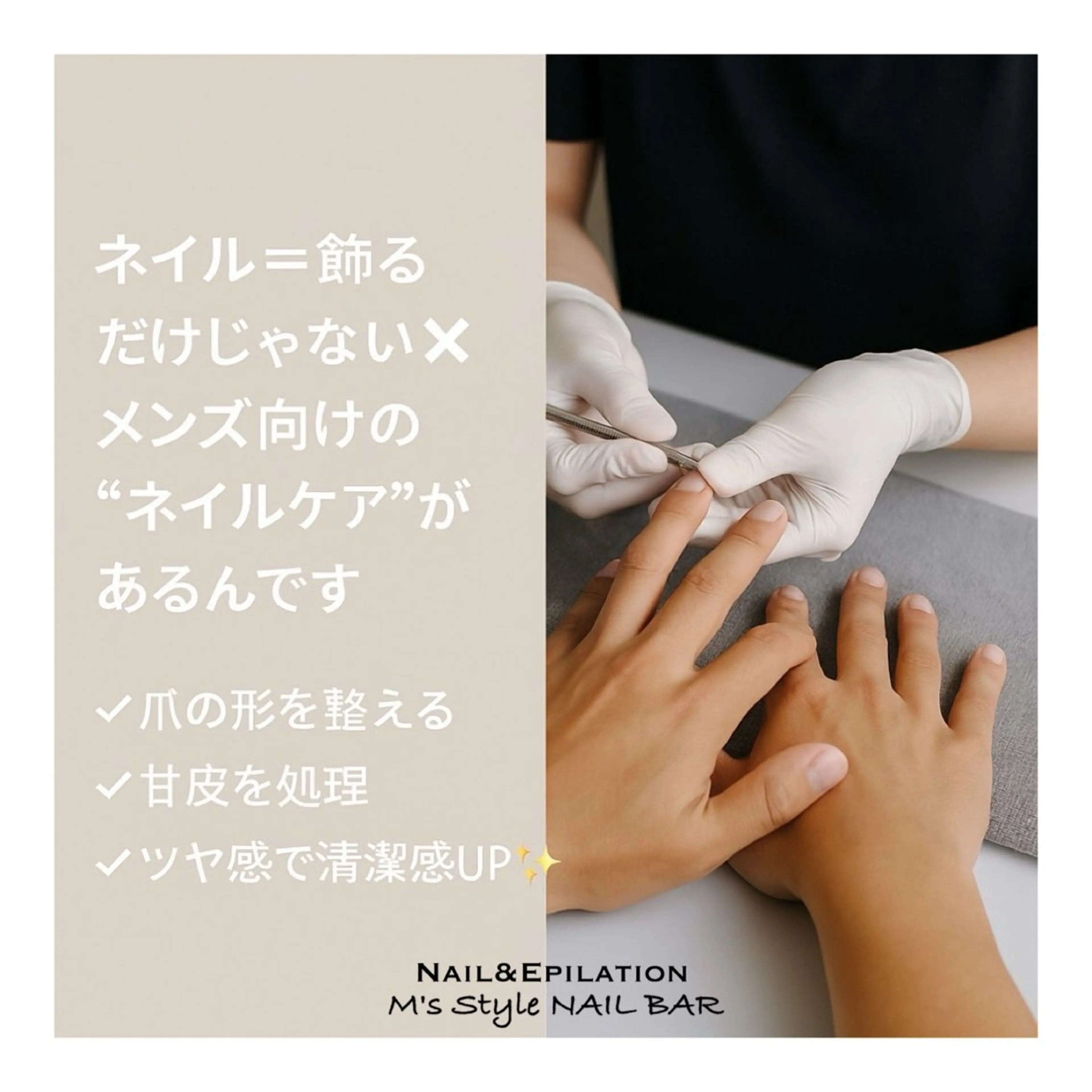 ネイル 成人式 フットネイル フレンチネイル ジェルネイル 韓国ネイル ハンドケア M's Style NAIL BARのエステ・リラクイメージ