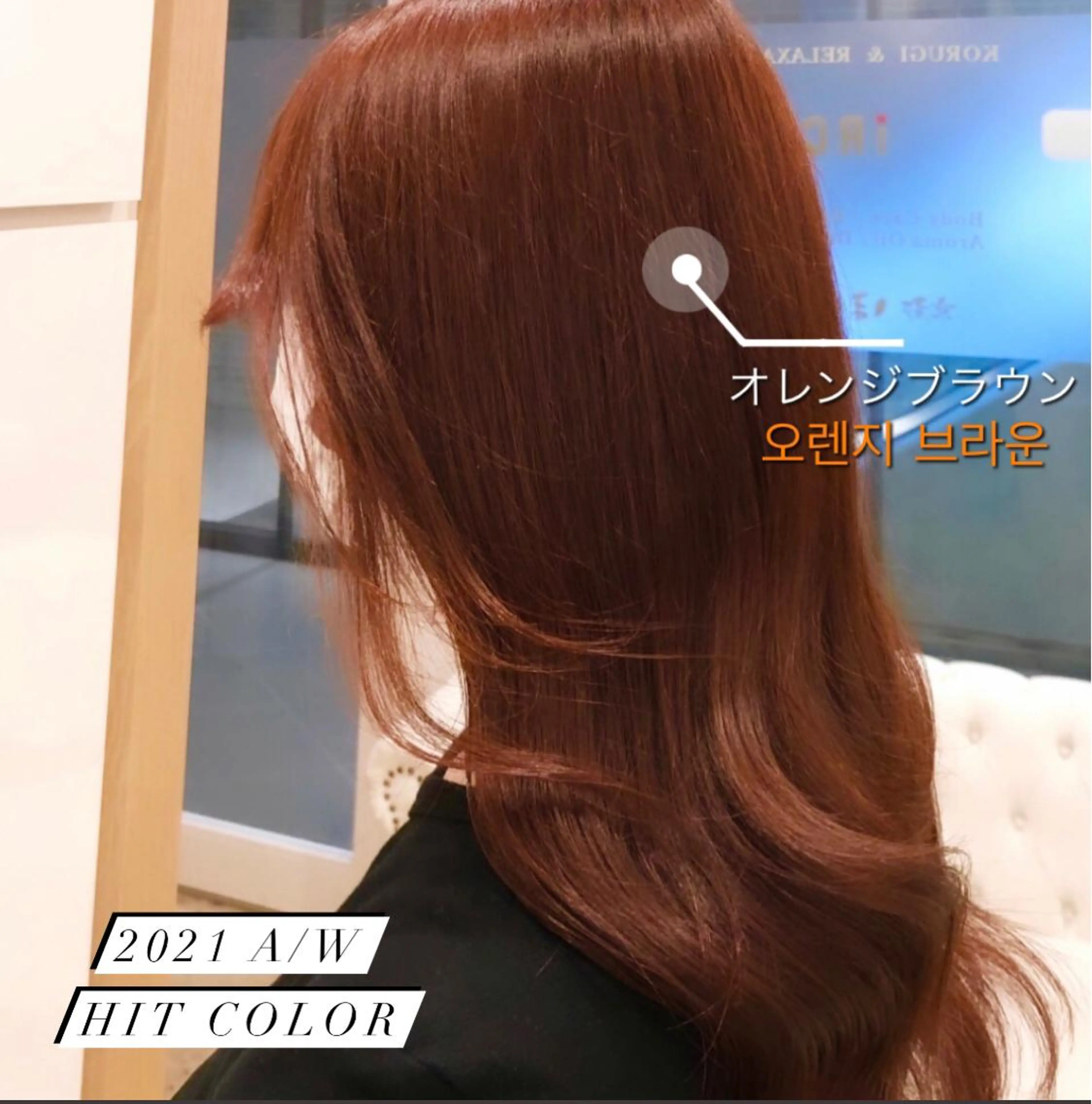 ロング カラー ブリーチ 透明感カラー ブリーチなしカラー 顔まわりレイヤー 顔周りカット platinam doll南草津店のマツエク・マツパデザイン