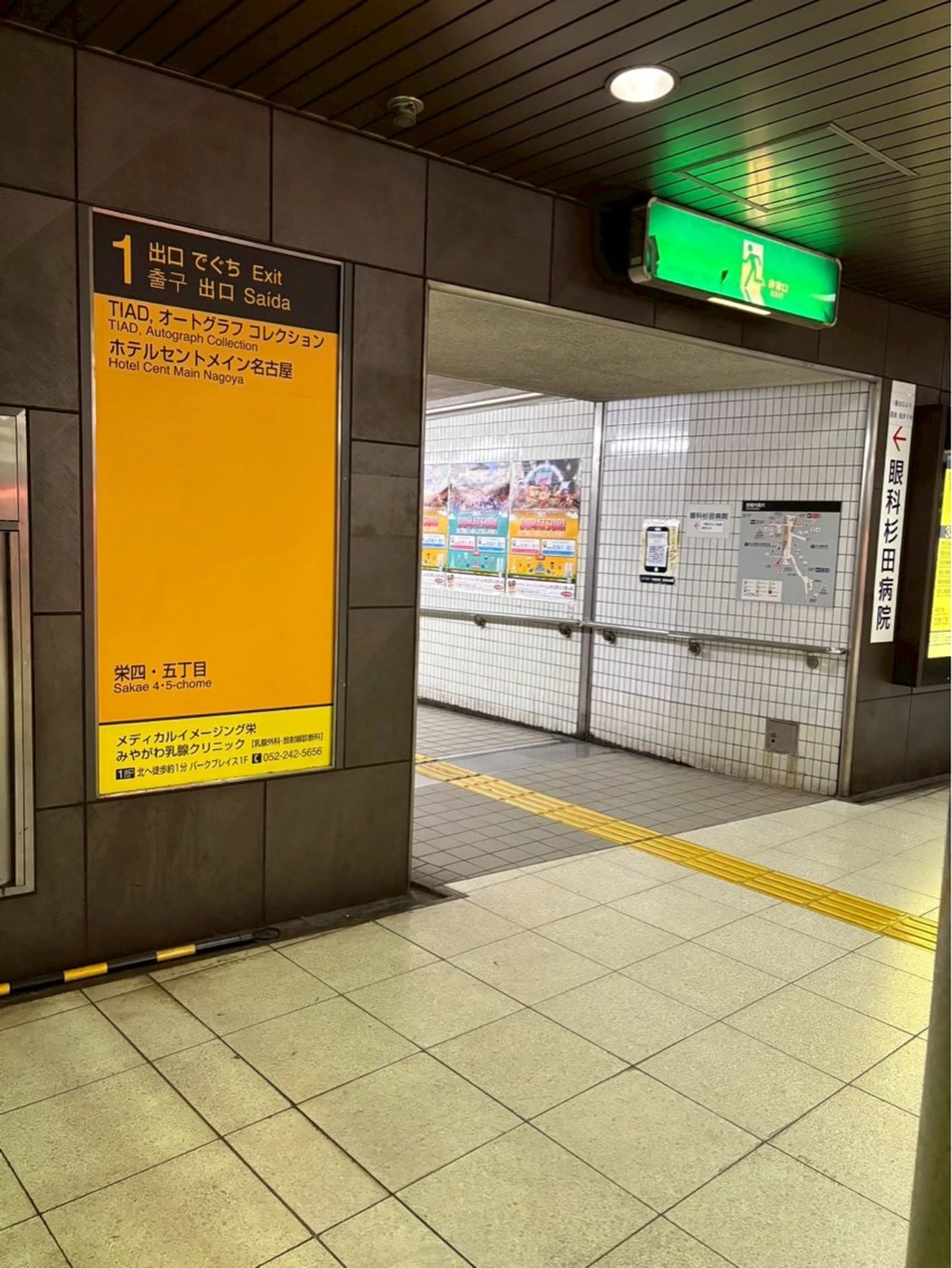 リラクゼーション Rのエステ・リラクイメージ