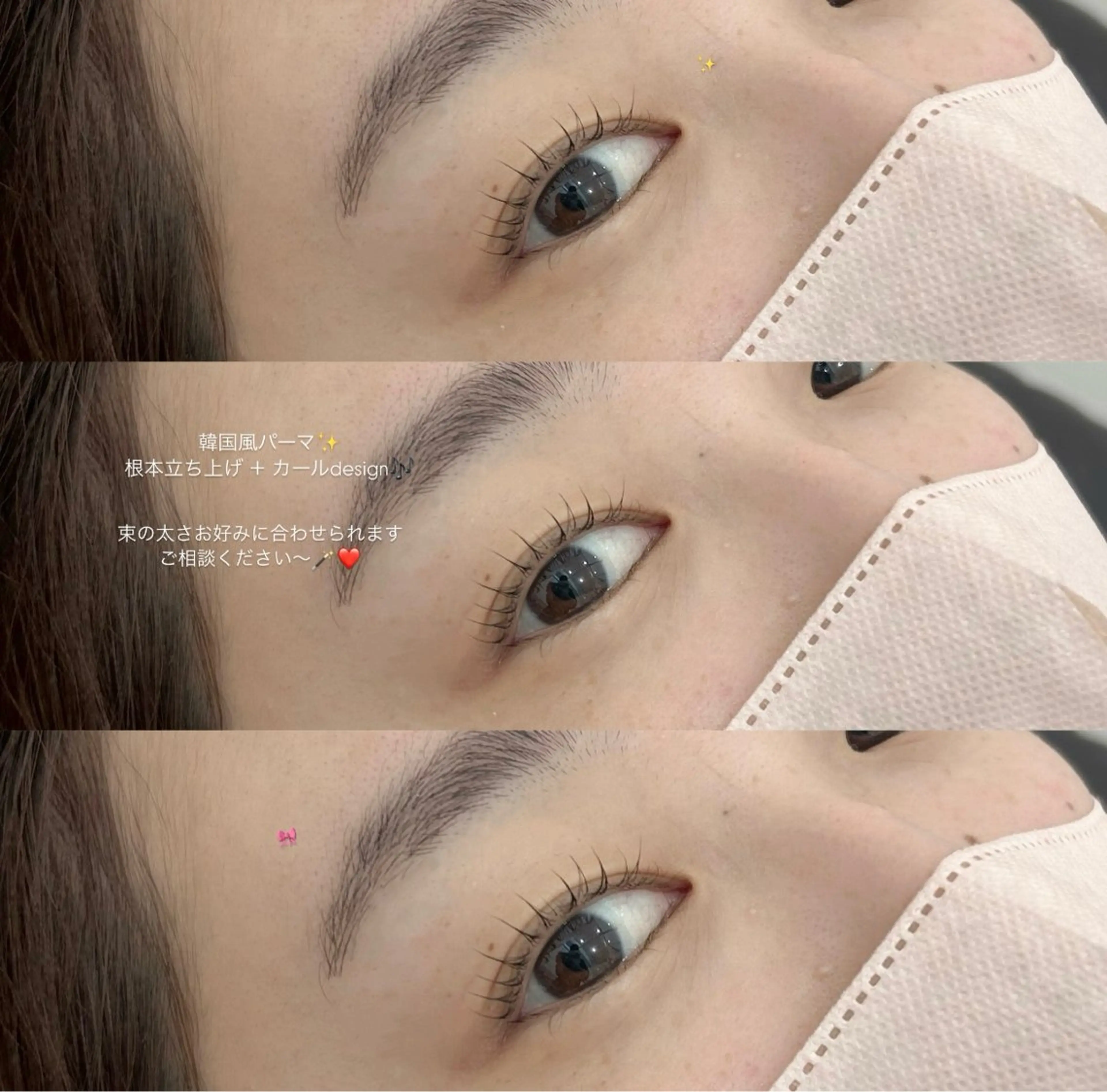 マツエク・マツパ マツパ oki hinataのマツエク・マツパデザイン