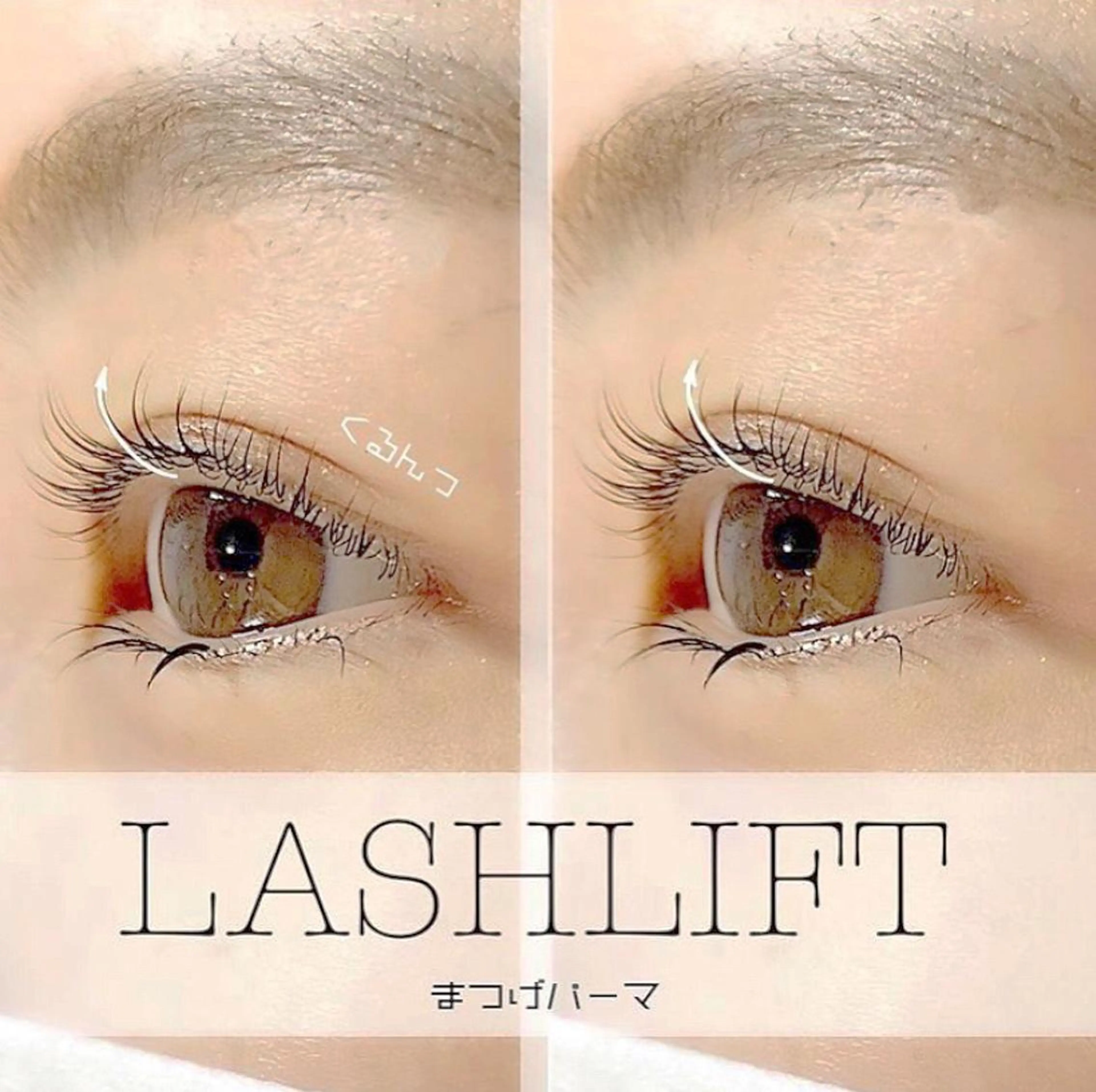 マツエク・マツパ LOPI miyukiのマツエク・マツパデザイン