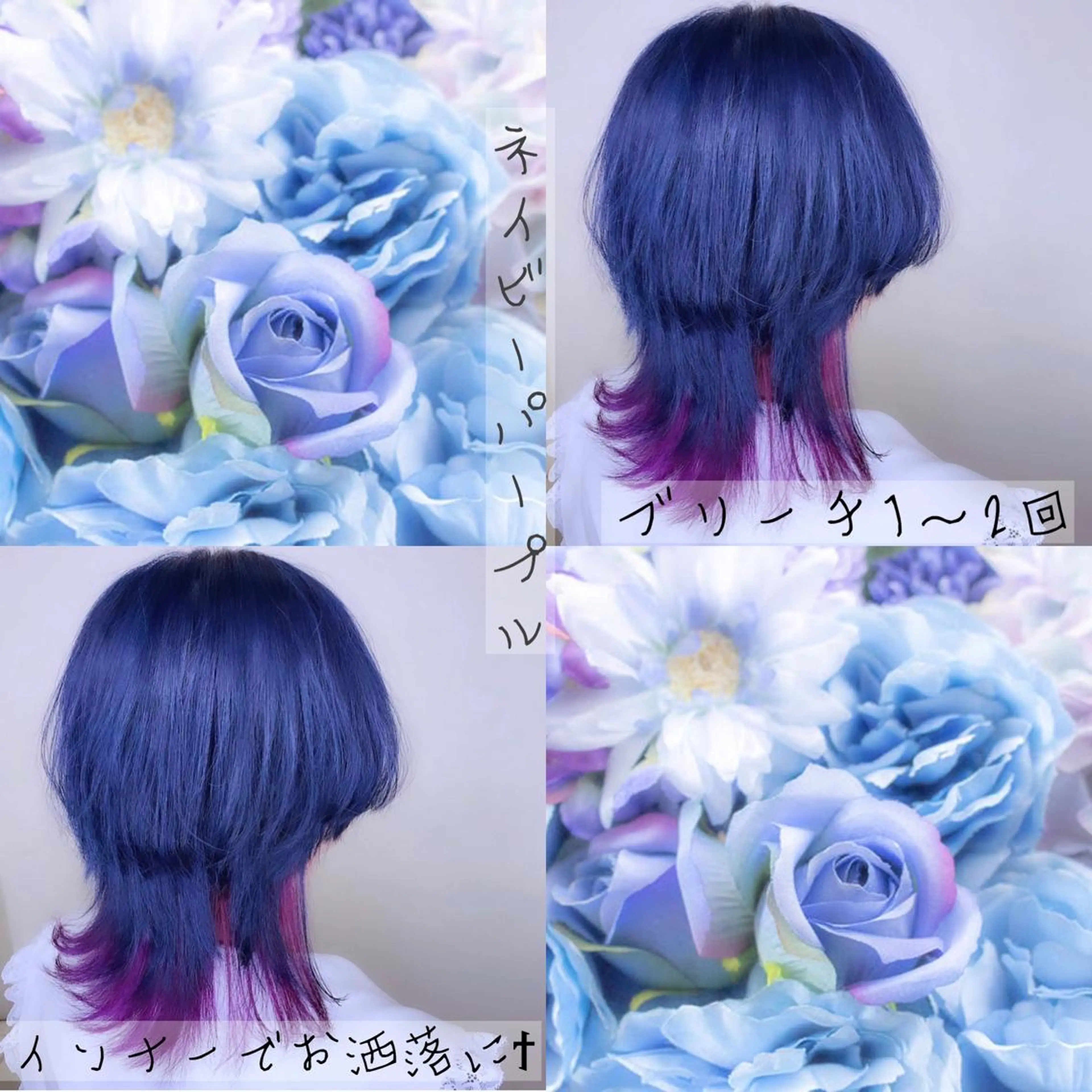 ショート パープルカラー 熊谷ウルフ・レイヤー あゆむのヘアスタイル