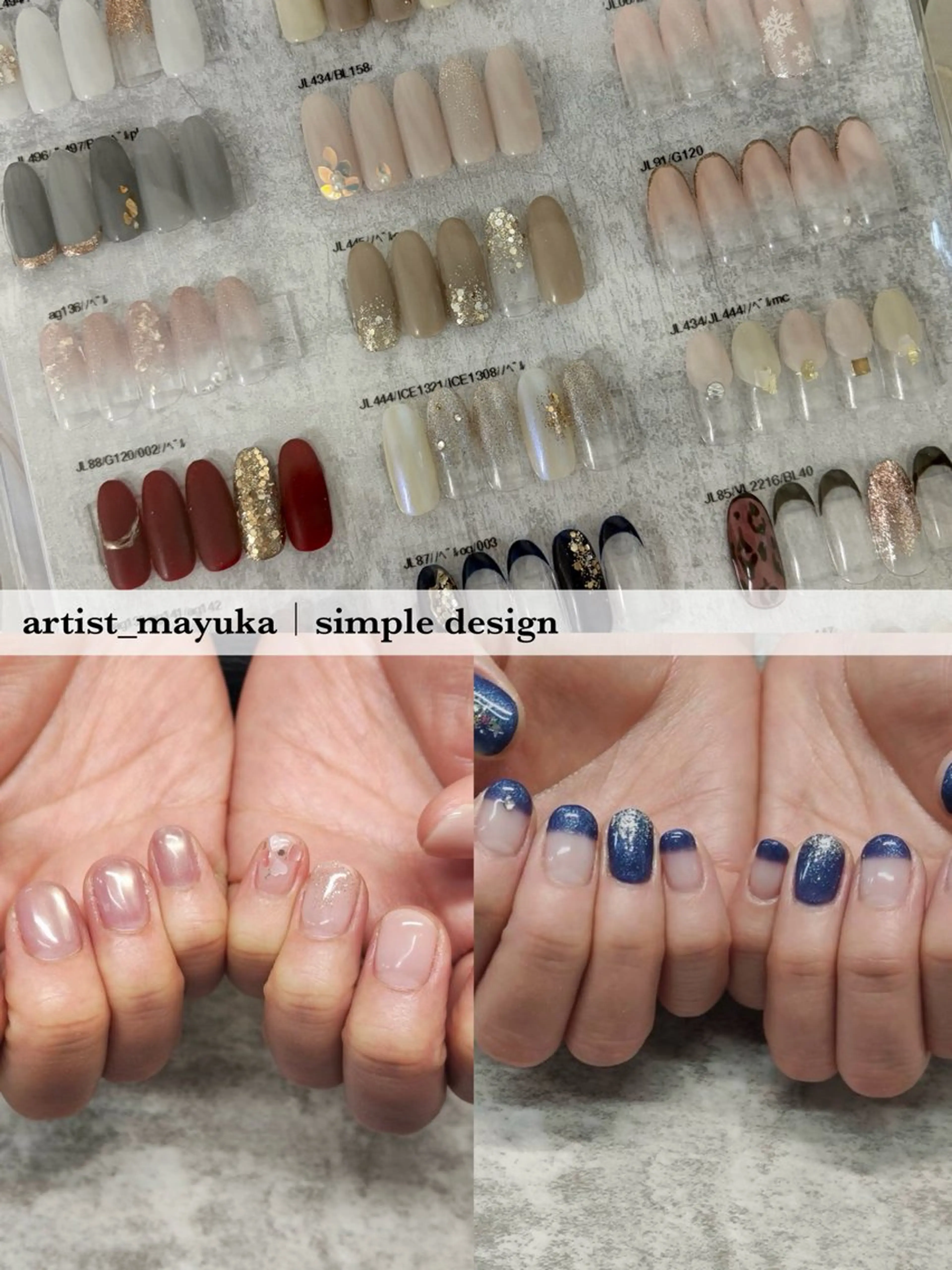 【オフなし】《パラジェル/ケア込み》定額サンプルコースsimpleの写真