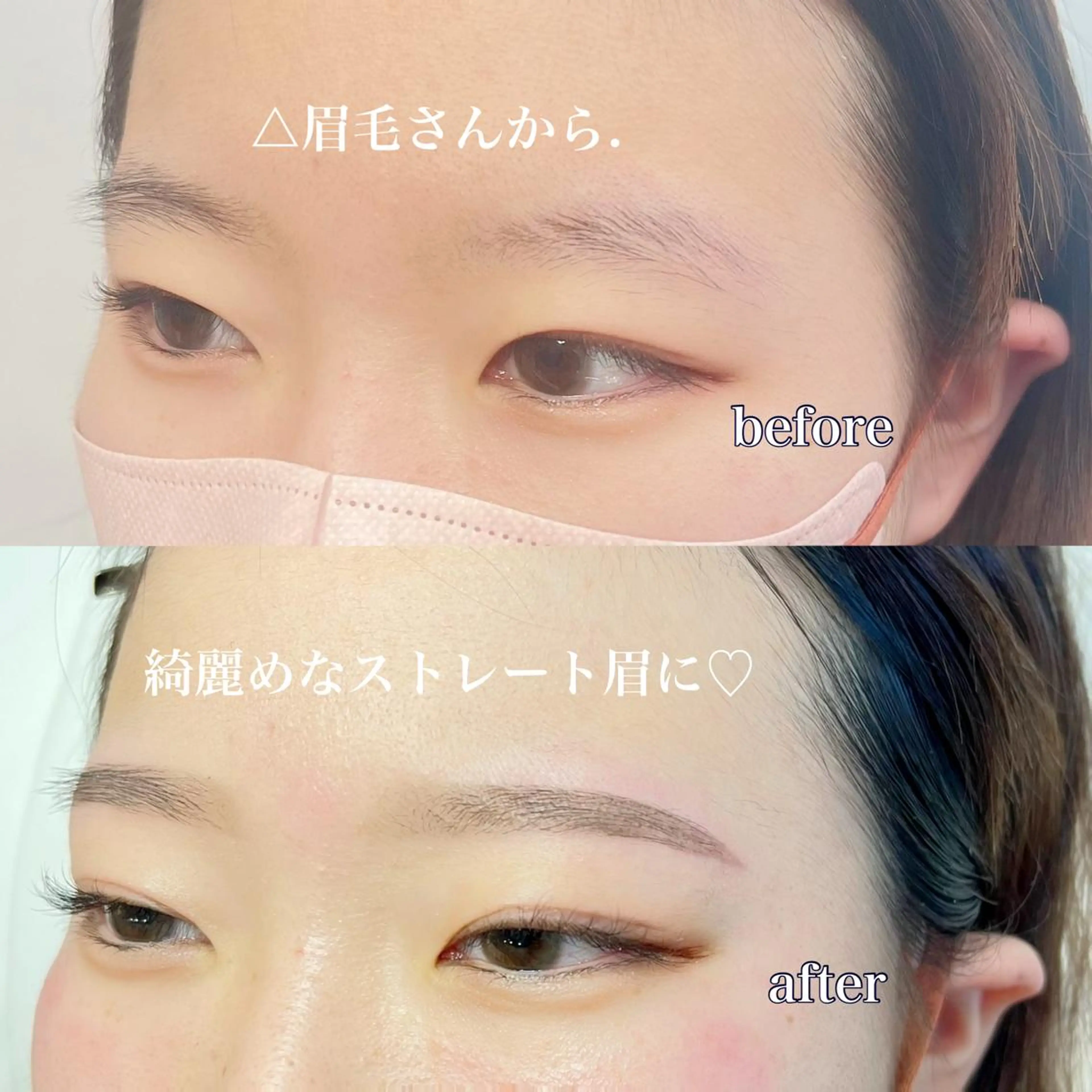 アイブロウ WHITEEYE堺東 店長/藁粥　明の眉毛・アイブロウイメージ