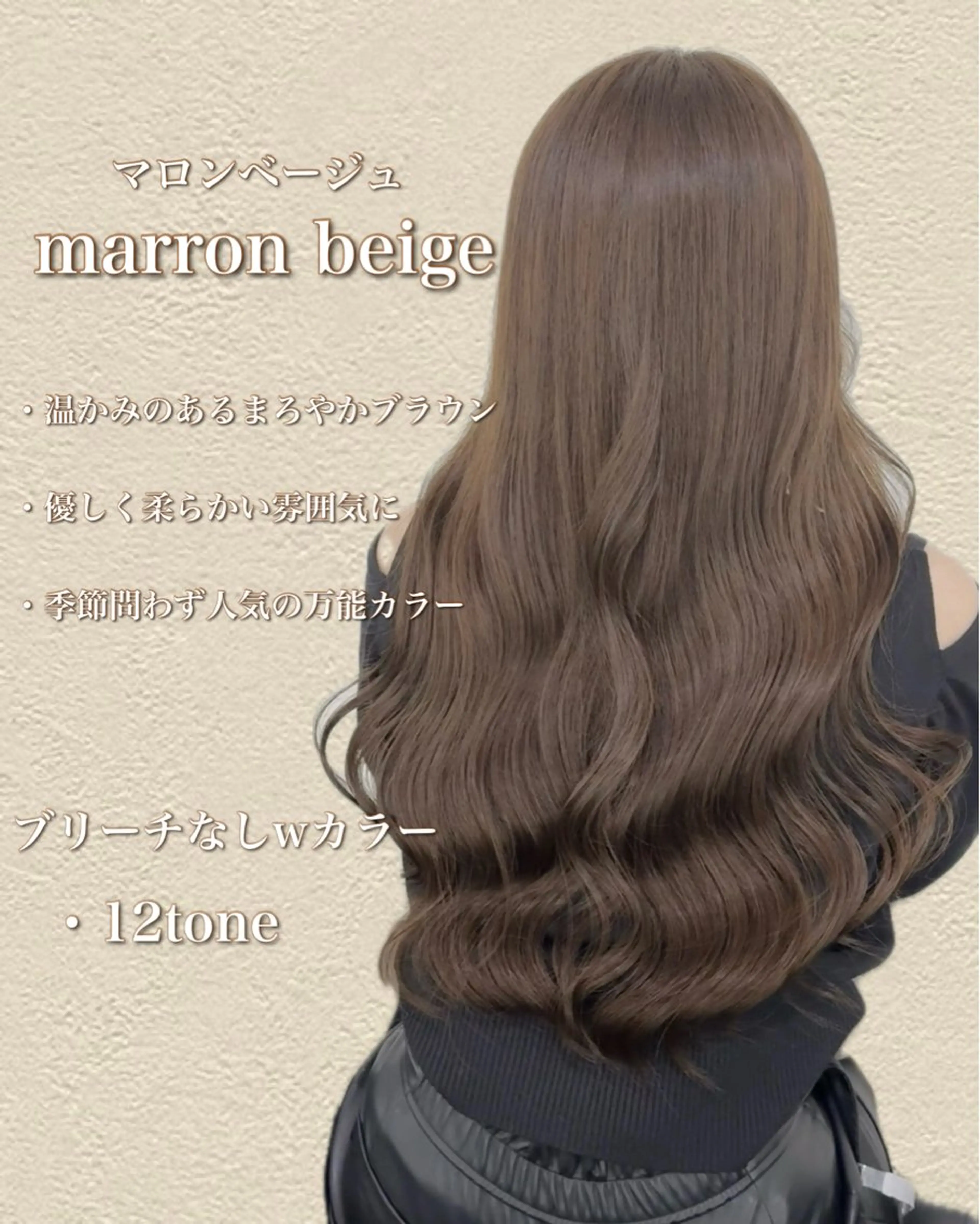 ロング ボブ くびれヘア 髪質改善 韓国風ヘア レイヤーカット 【ioe岡本】🐶 向井歩のヘアスタイル