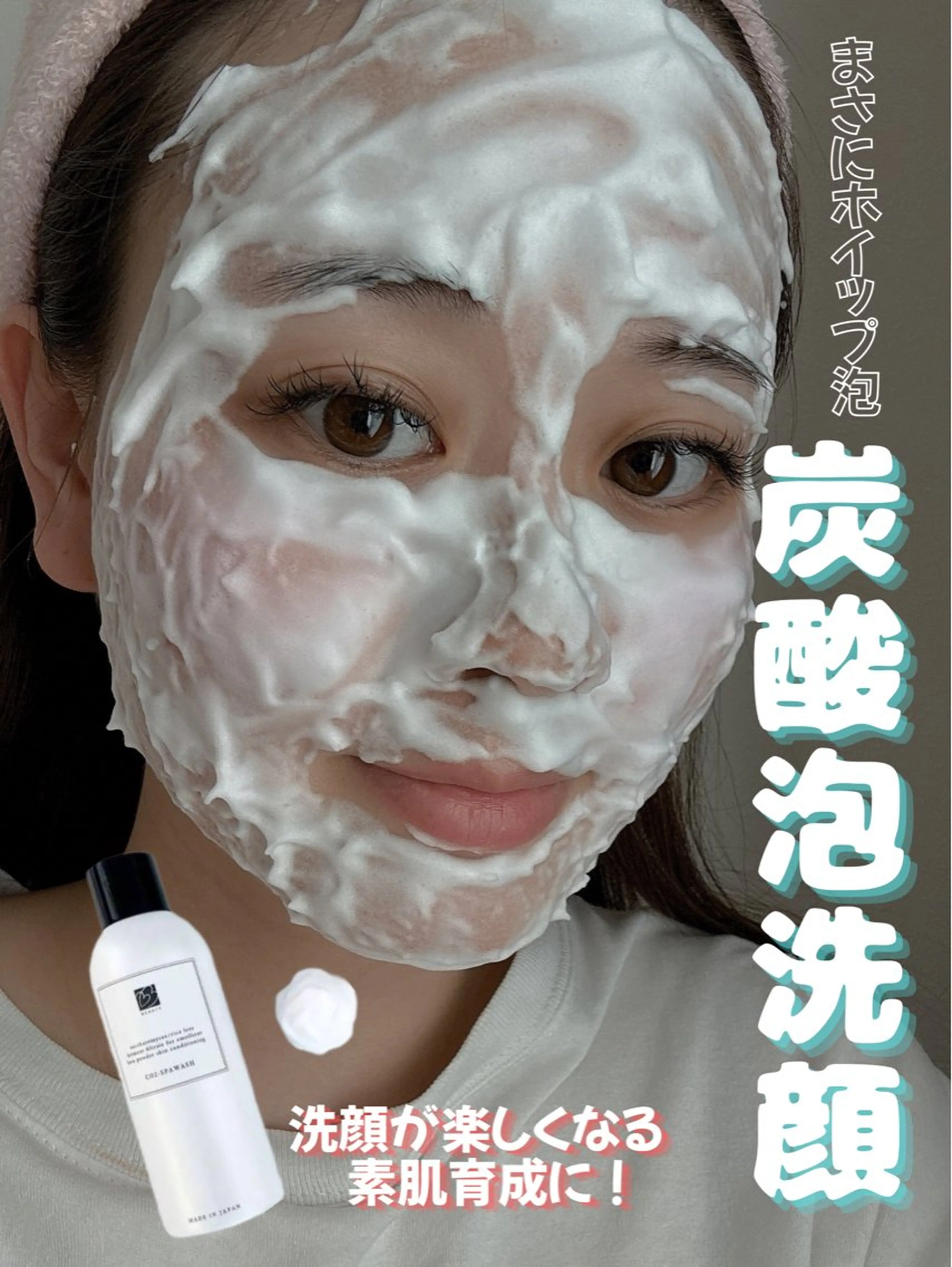 脱毛&フェイシャル 専門店muro.のエステ・リラクイメージ