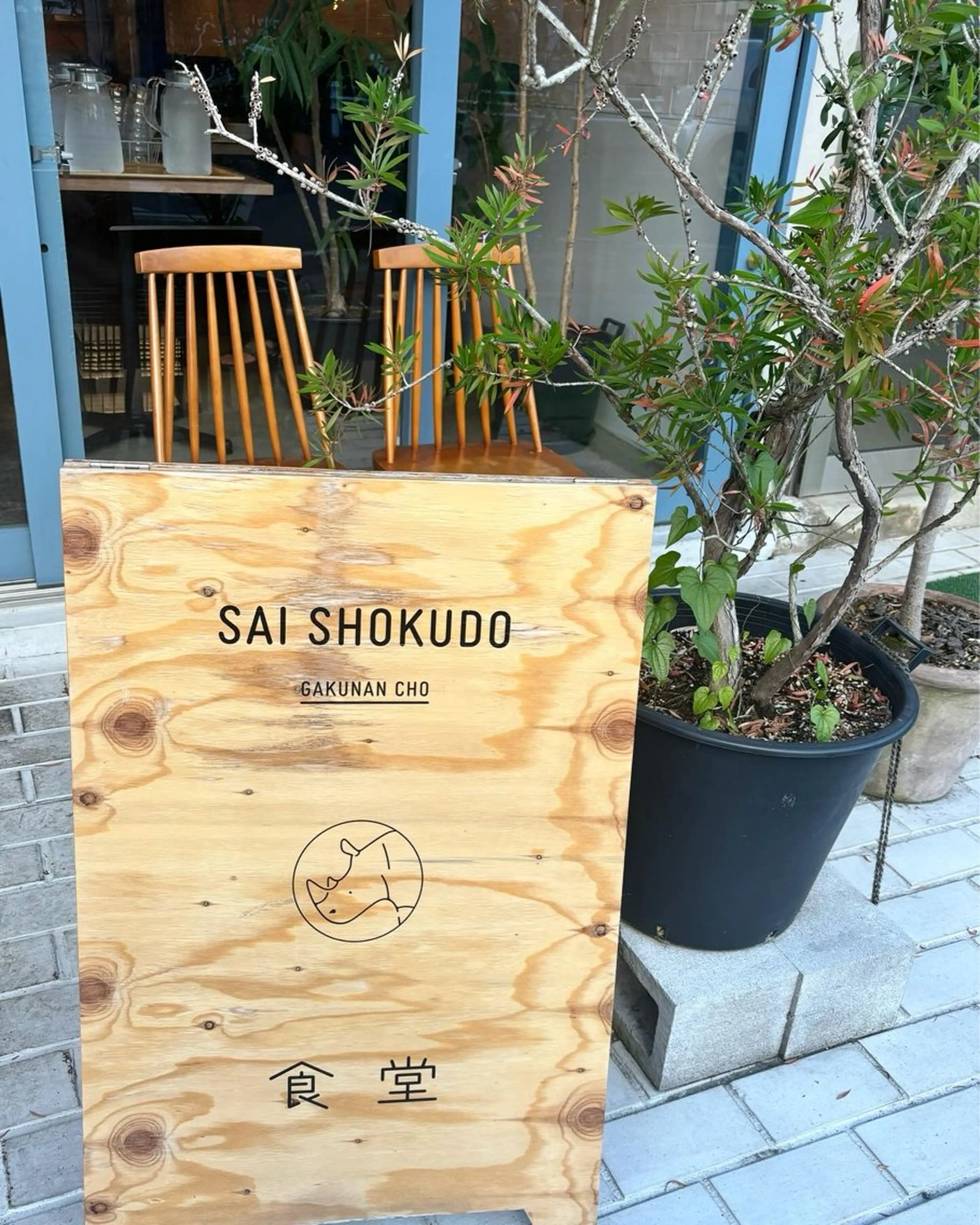 今井 愛歩のマツエク・マツパデザイン