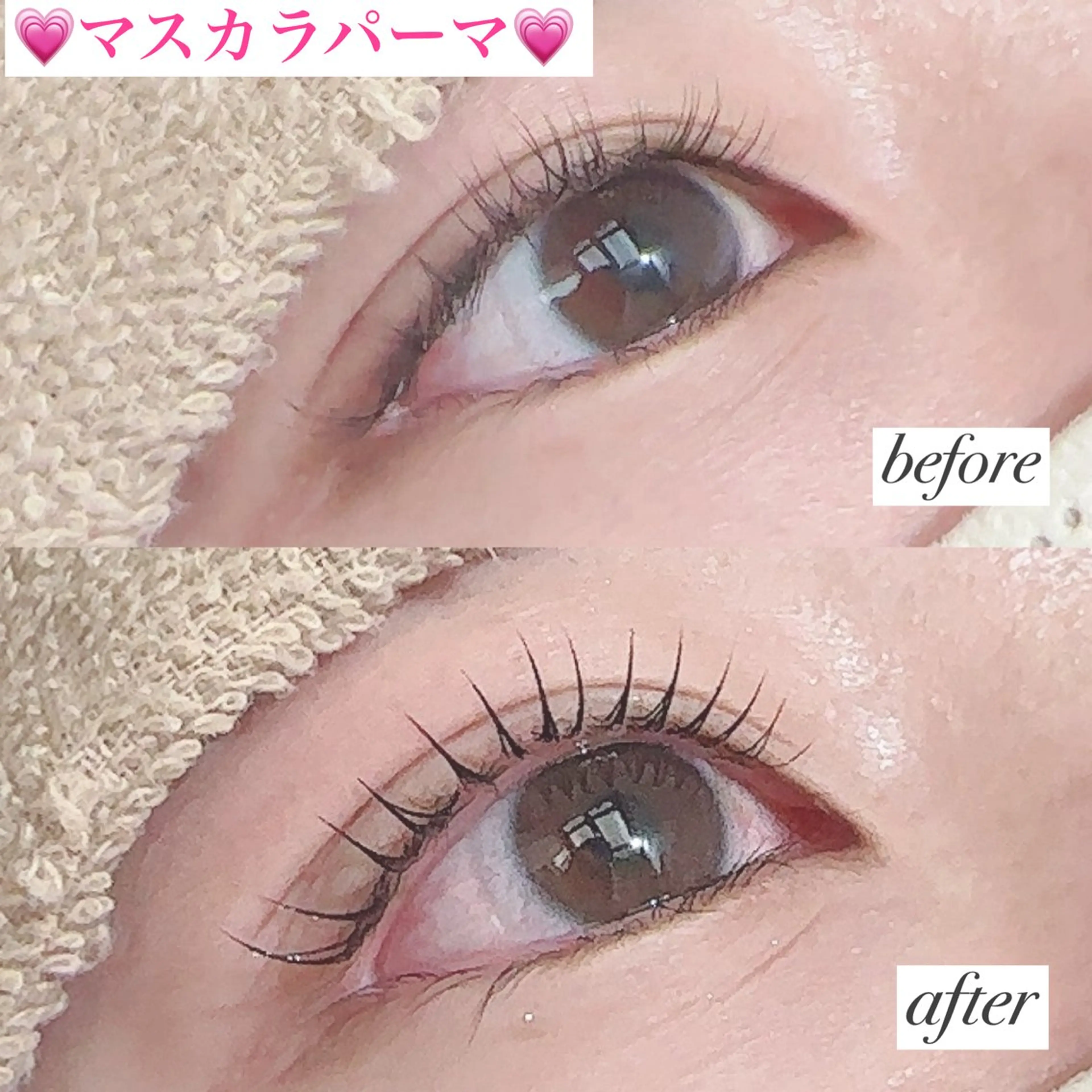 マツエク・マツパ 高橋 実和子のマツエク・マツパデザイン