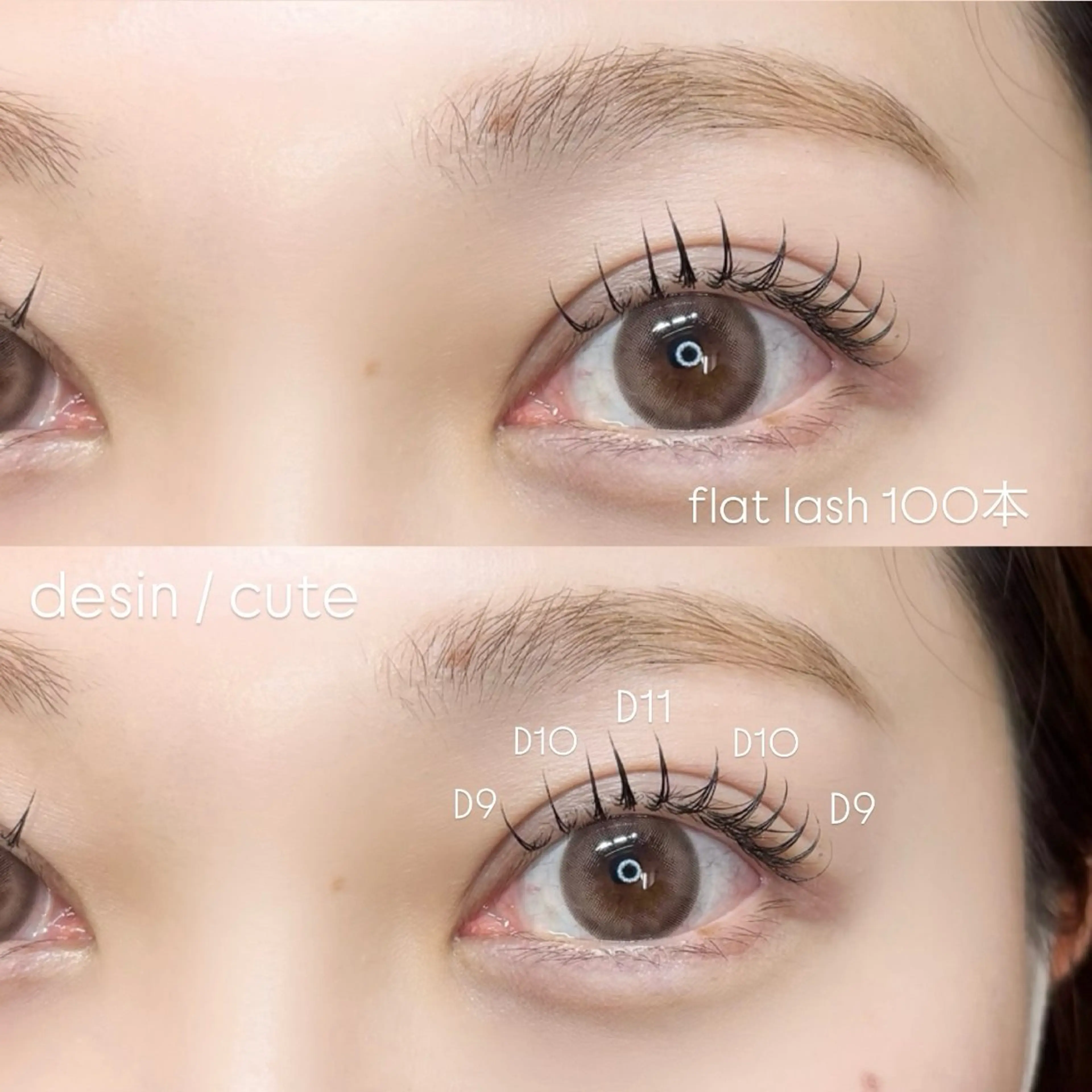 マツエク・マツパ TIA /  CHIKIのマツエク・マツパデザイン