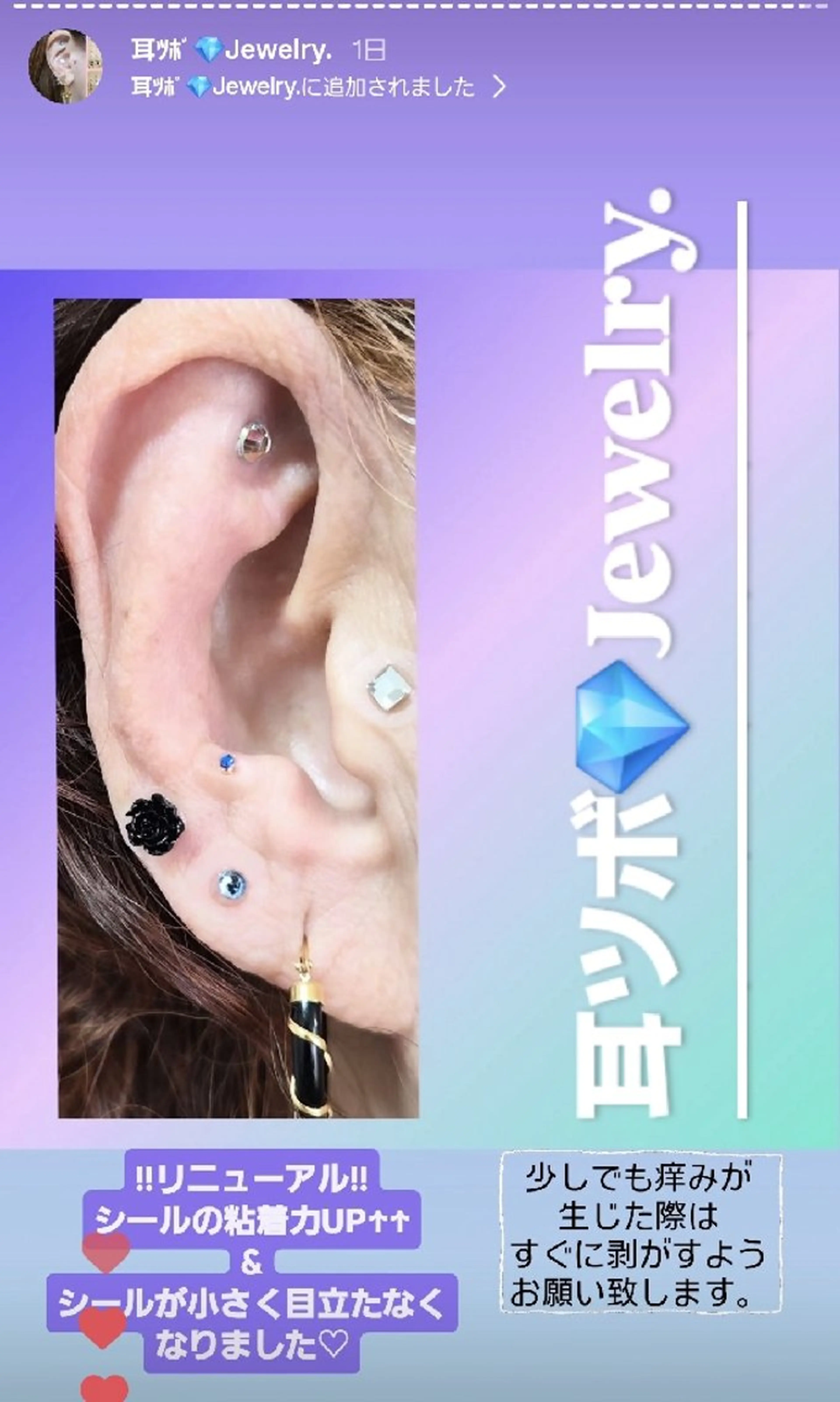 その他 EyeLashSpace Trust.所属・アイラッシュスペース トラスト川越のマツエク・マツパデザイン