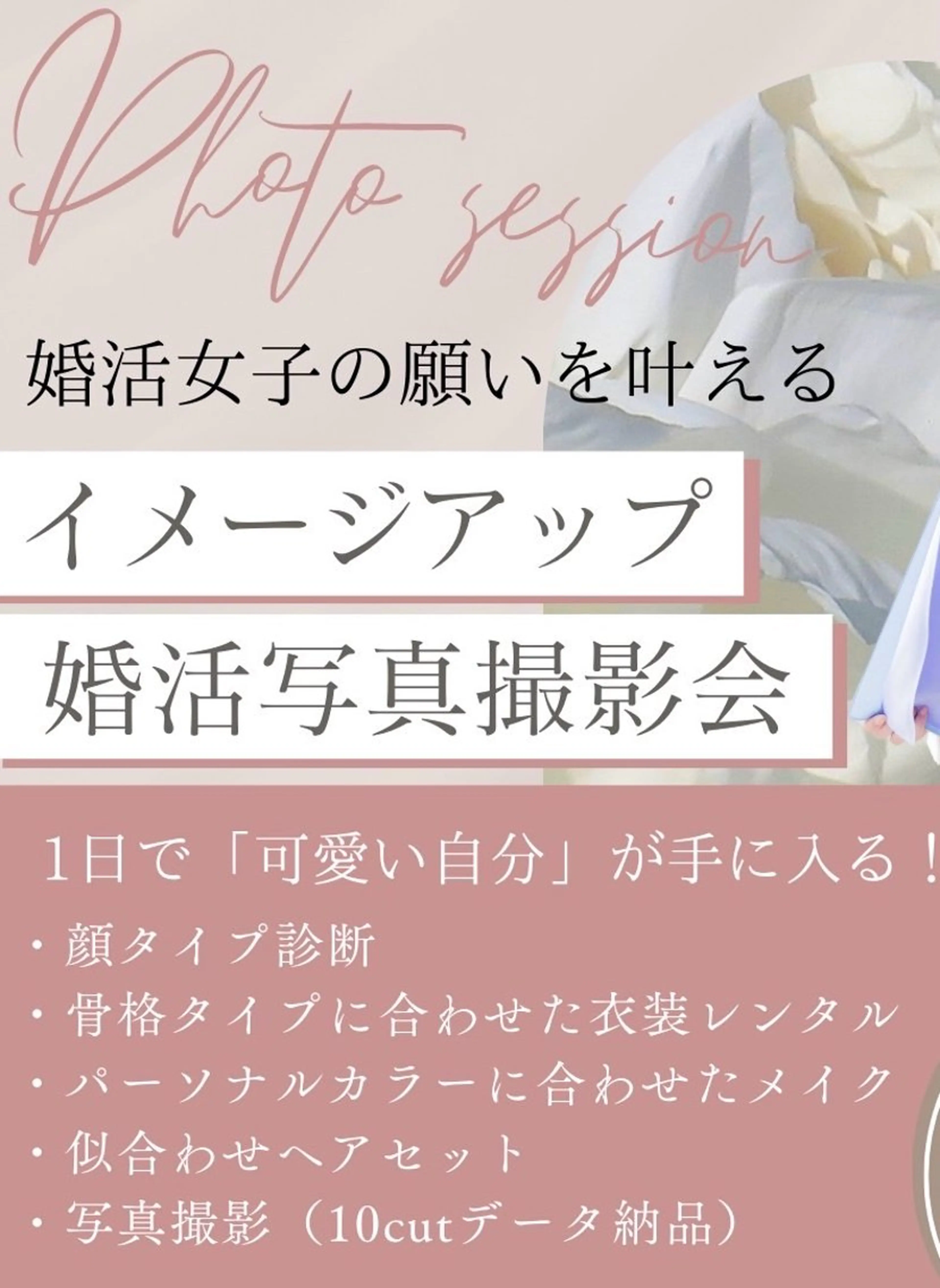 ラピスコ所属・ヘアメイク MEGUのその他イメージ