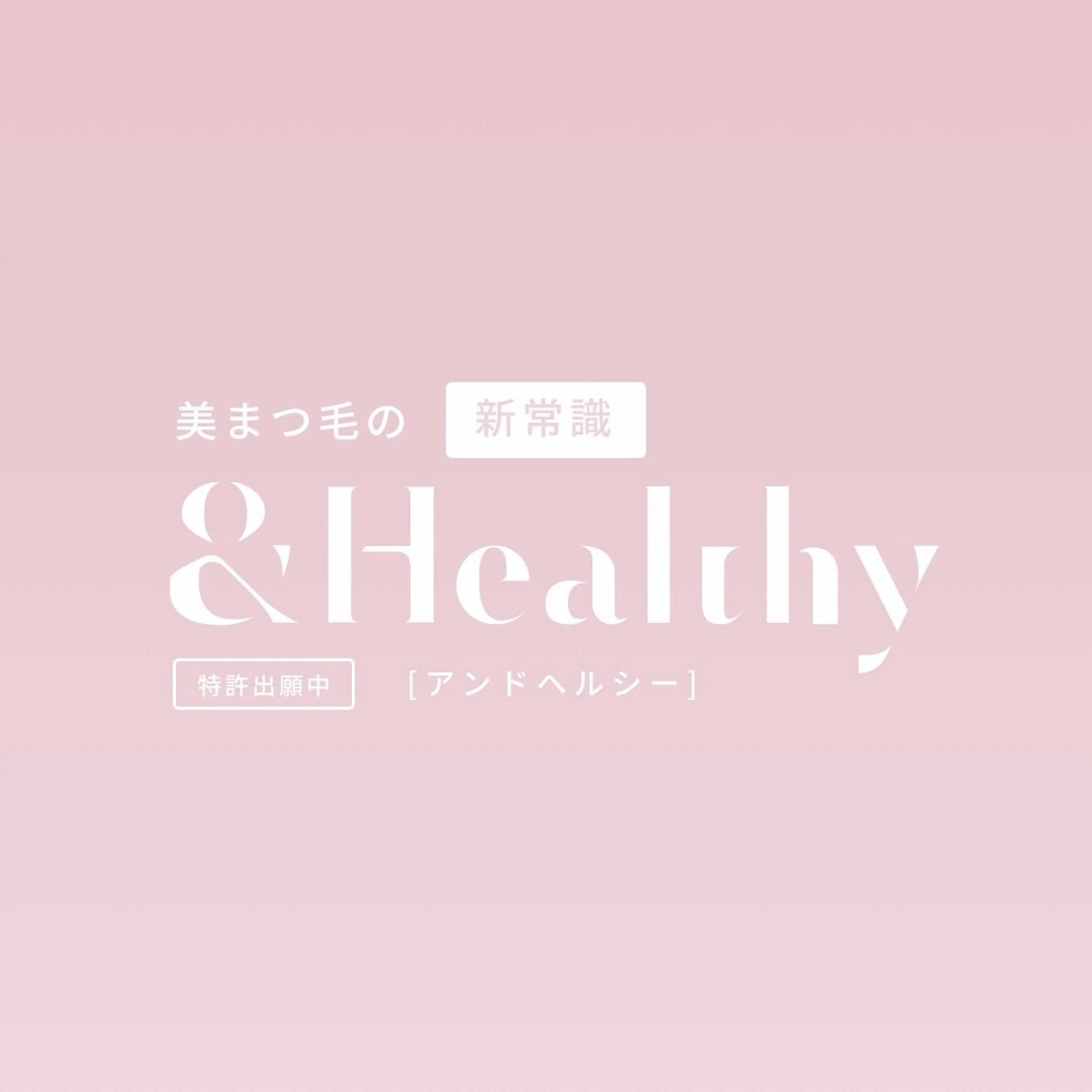 マツエク・マツパ マツエク NEW Open MIORA MIKIのマツエク・マツパデザイン