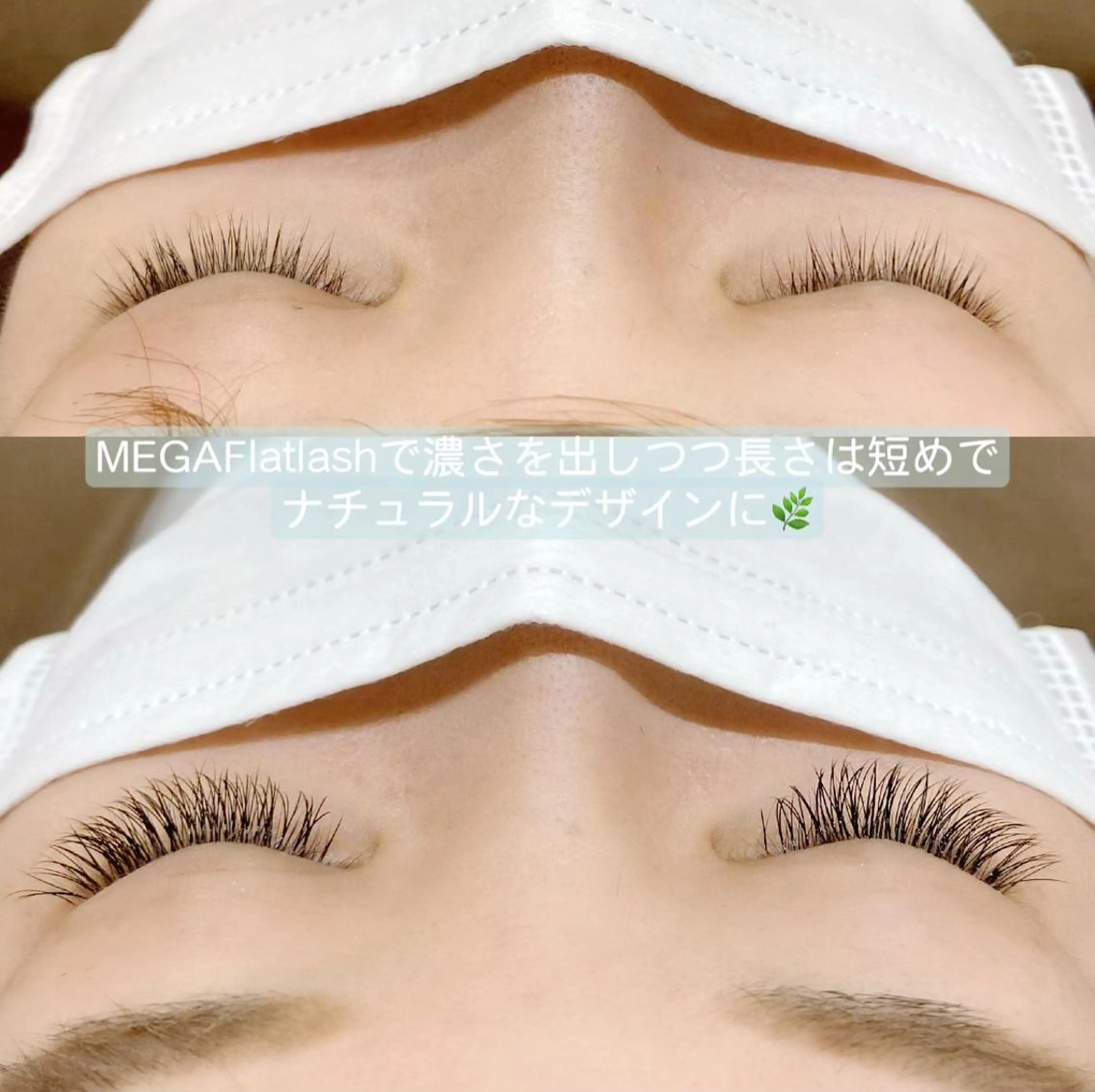 マツエク・マツパ P&Eまつげ専門 ★駅前店のマツエク・マツパデザイン