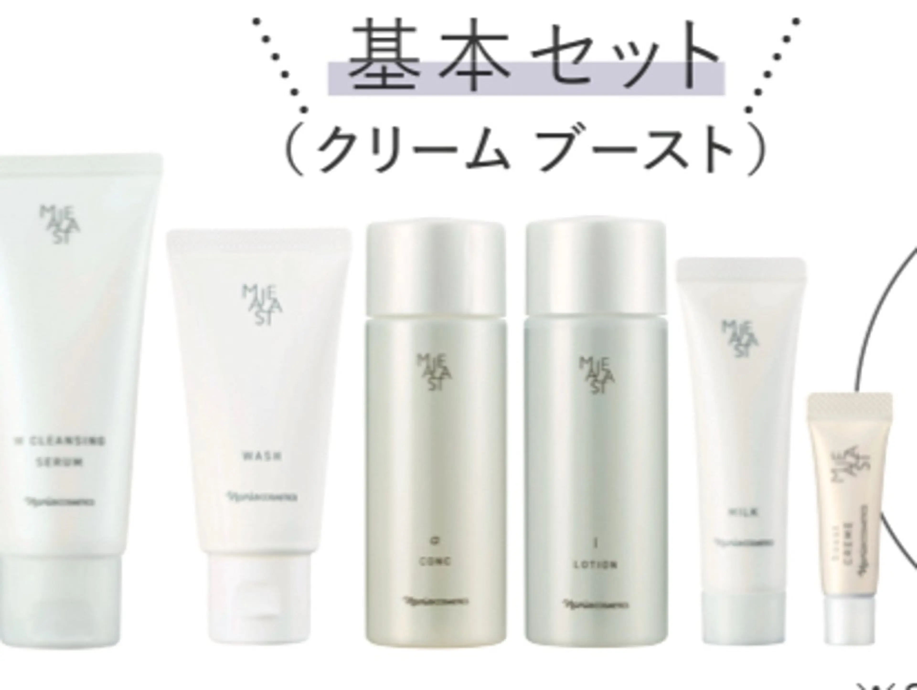 エステ DeI'm豊岡店所属・岸本 みゆ妃のエステ・リラクイメージ