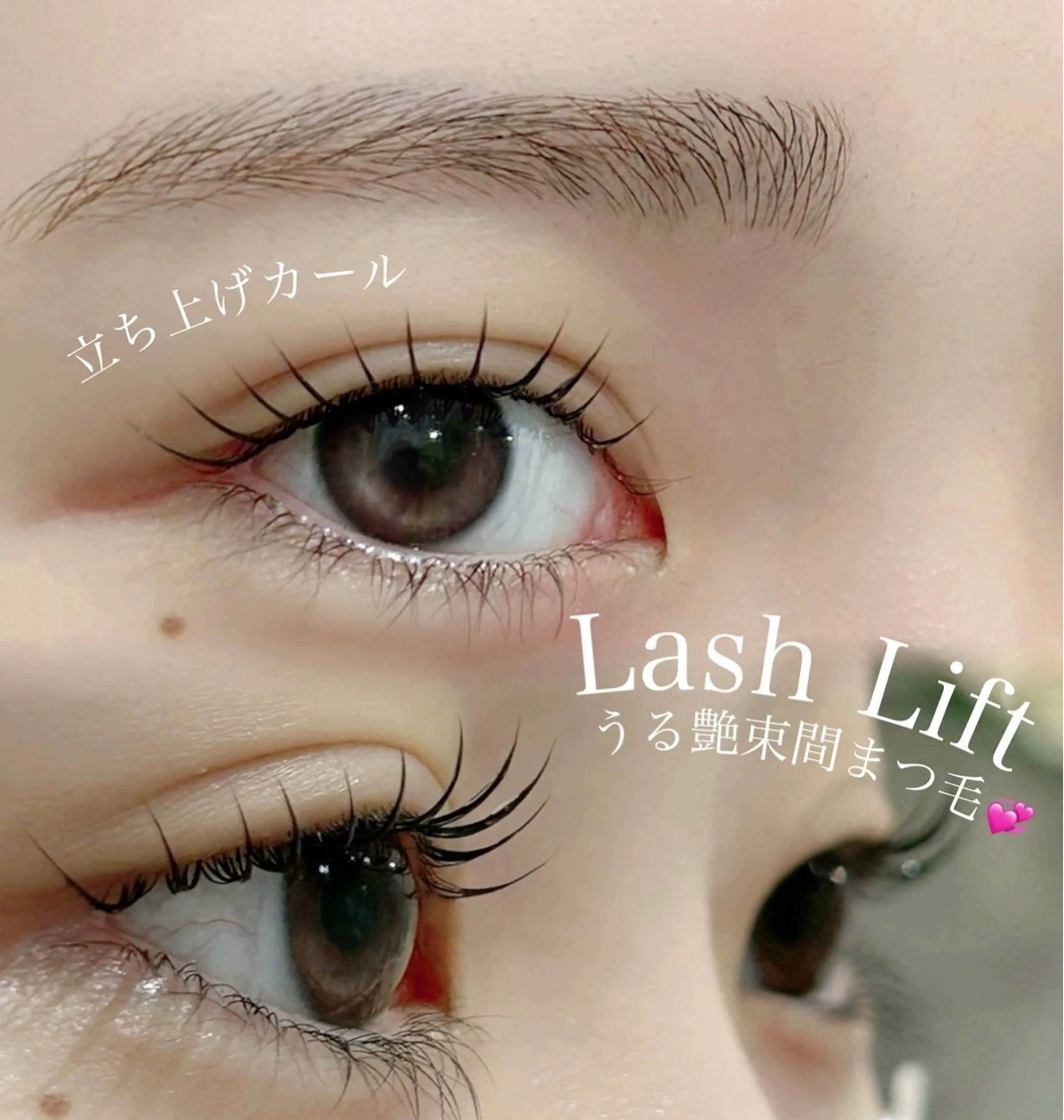 マツエク・マツパ Blanc Eyelash Salon 水戸内原店所属・安 萌々穂の眉毛・アイブロウイメージ