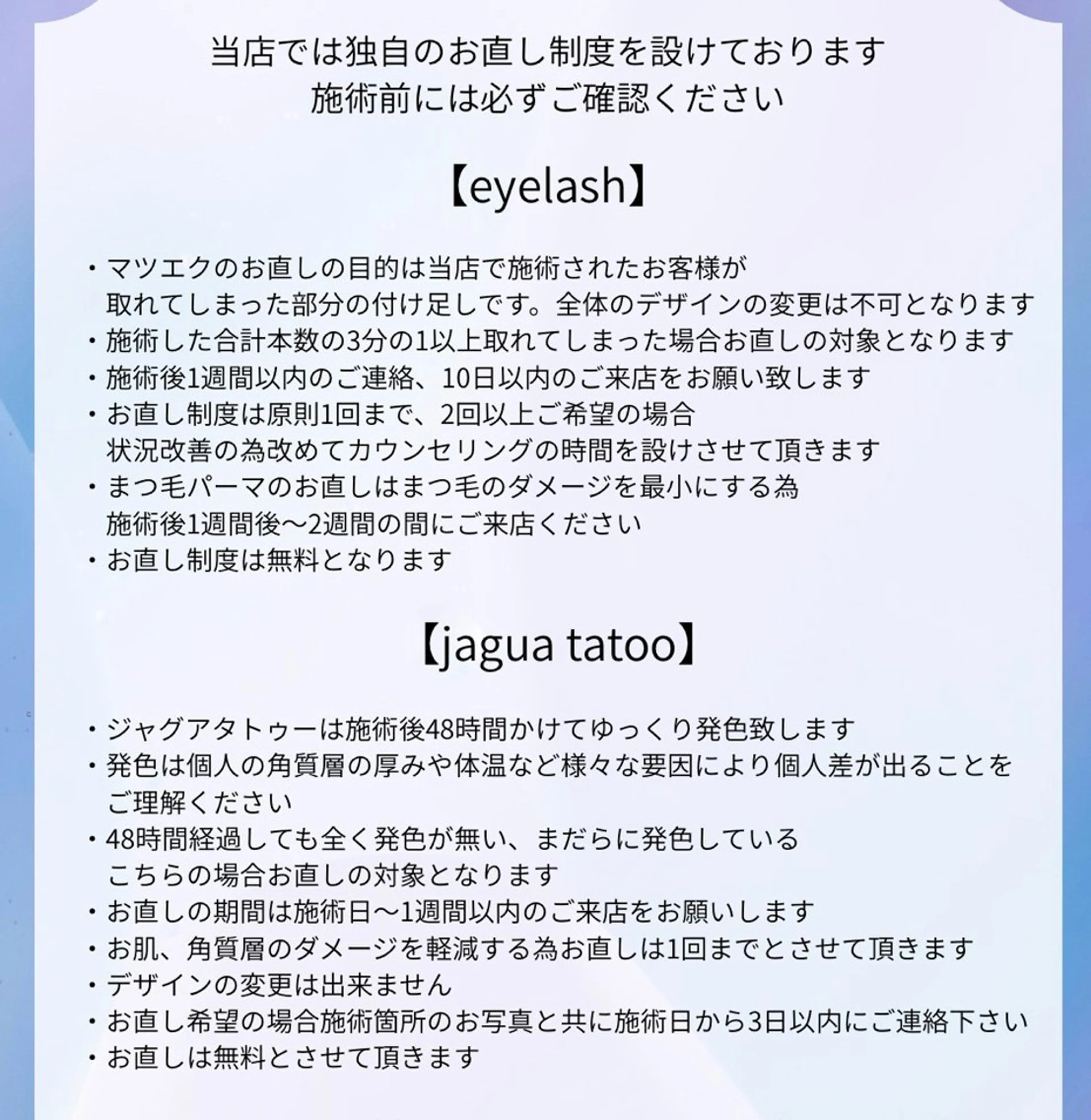 マツエク・マツパ マツパ pepper所属・こやま🫧🛋️ まつ毛とジャグアのマツエク・マツパデザイン