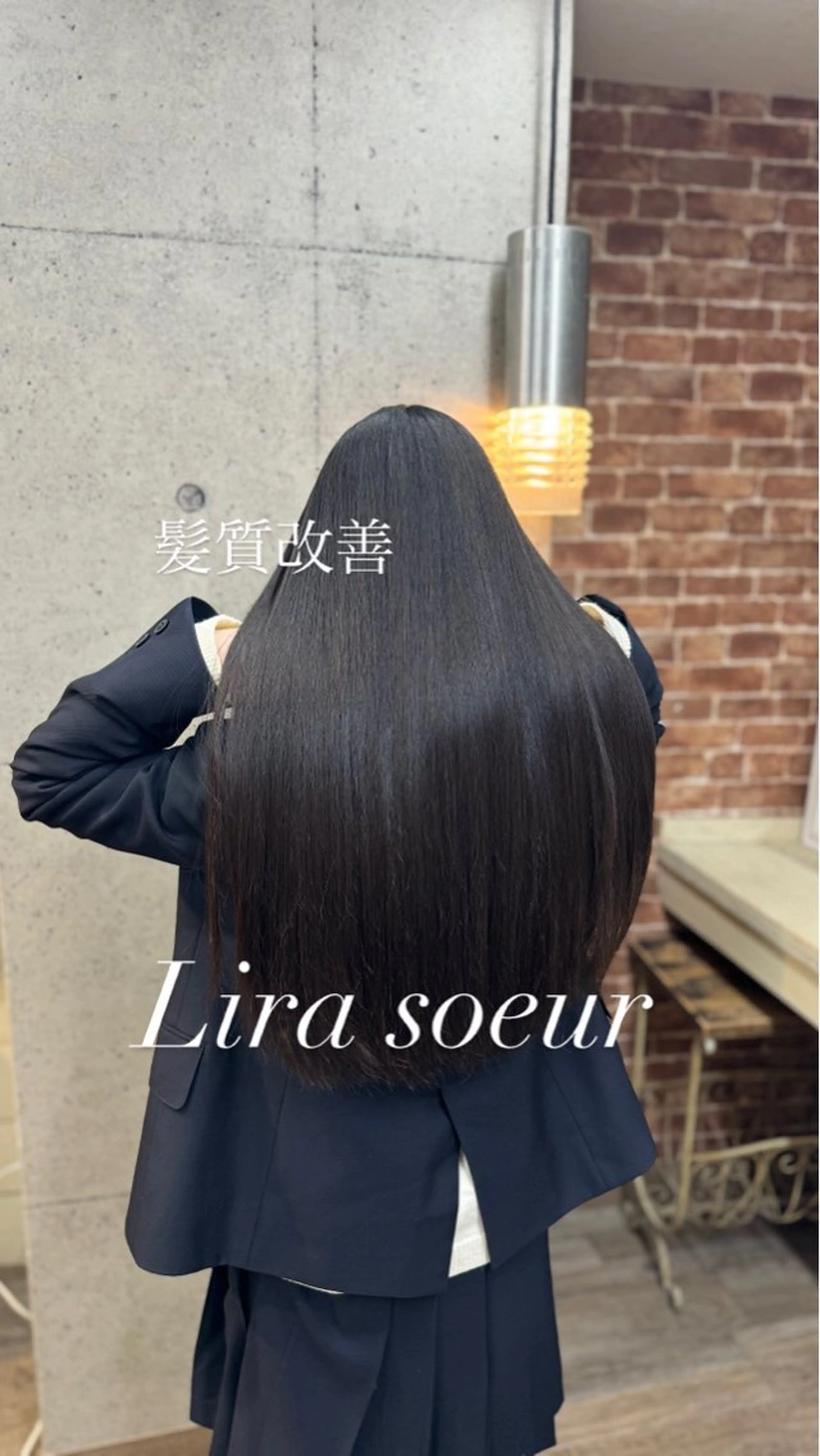 ロング 髪質改善 縮毛矯正 髪質改善/縮毛矯正/ 超高濃度水素ケアのヘアスタイル