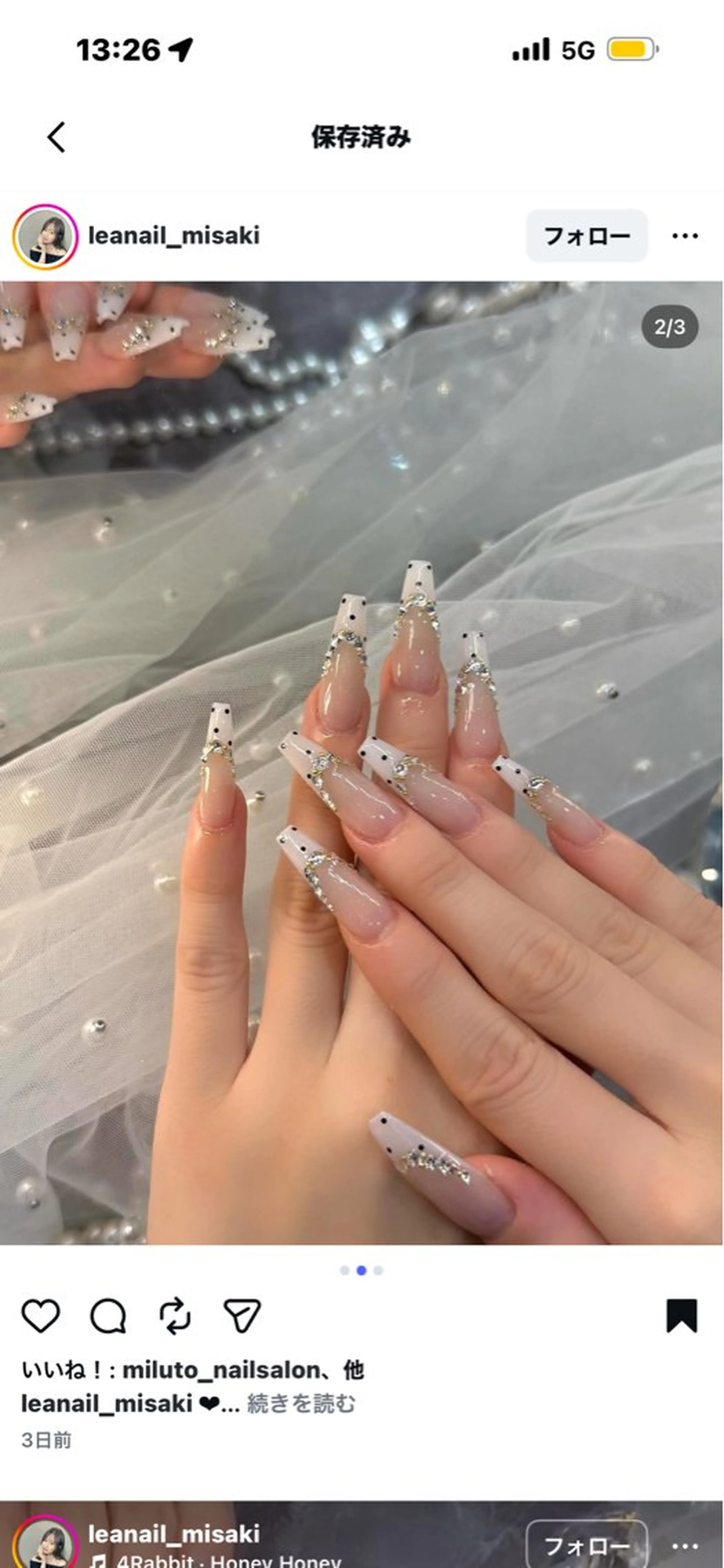 ネイル ハンドネイル Lana Nail Art Studio所属・lana nailのネイルデザイン