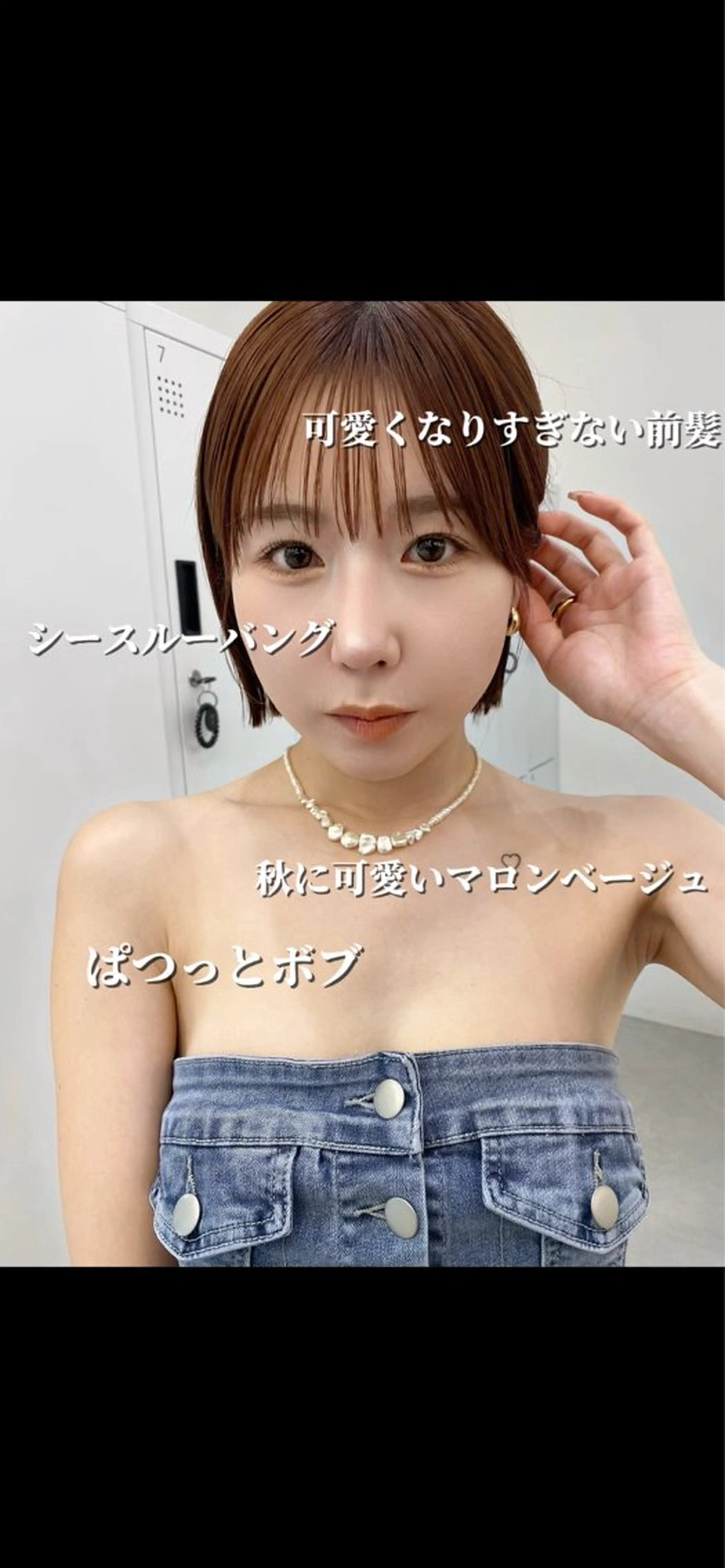 ミディアム ショート/ボブ特化 似合わせ/山下凌生のヘアスタイル