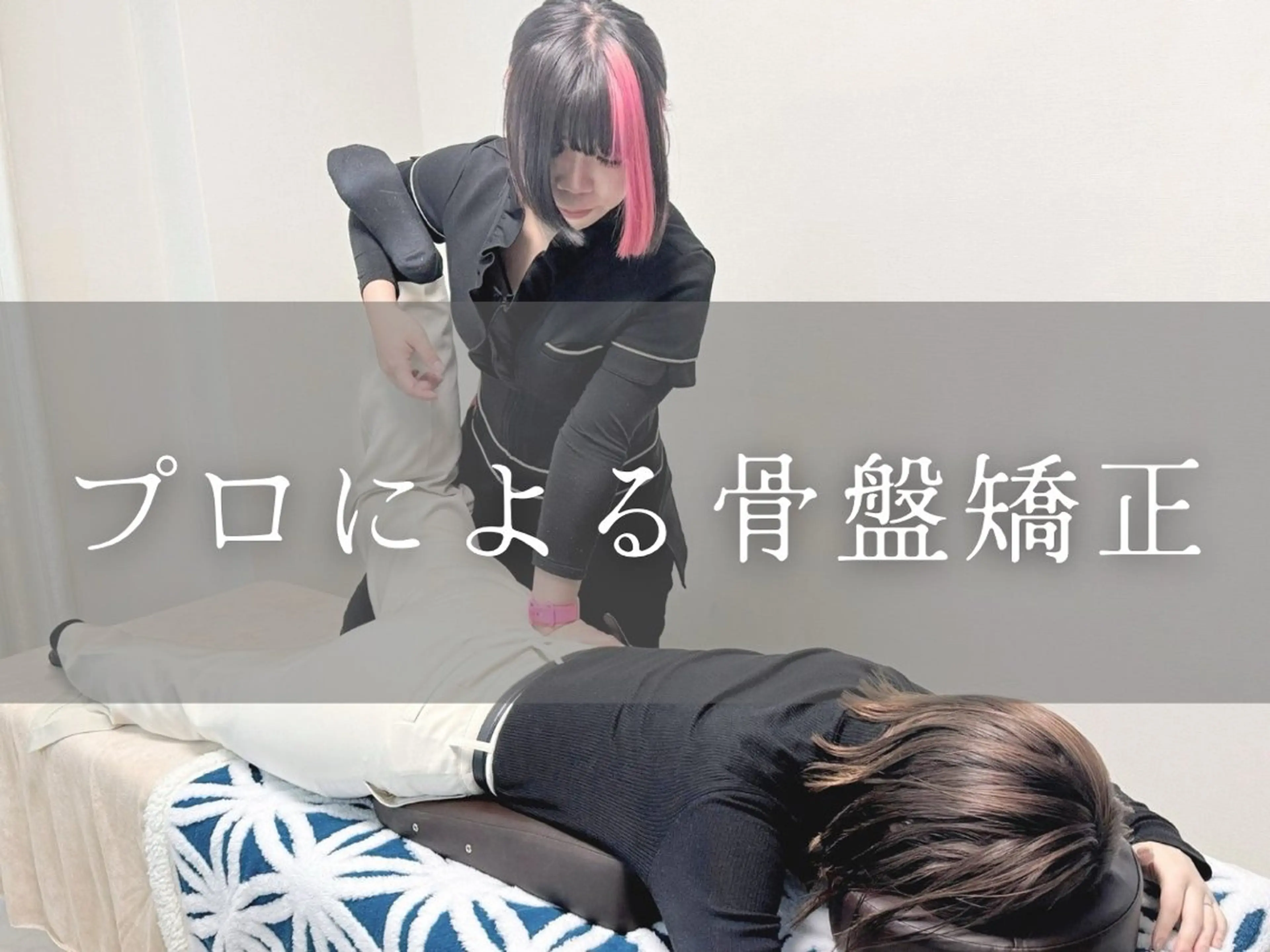 エステ リラク 小顔矯正専門店 【RED】池田のエステ・リラクイメージ