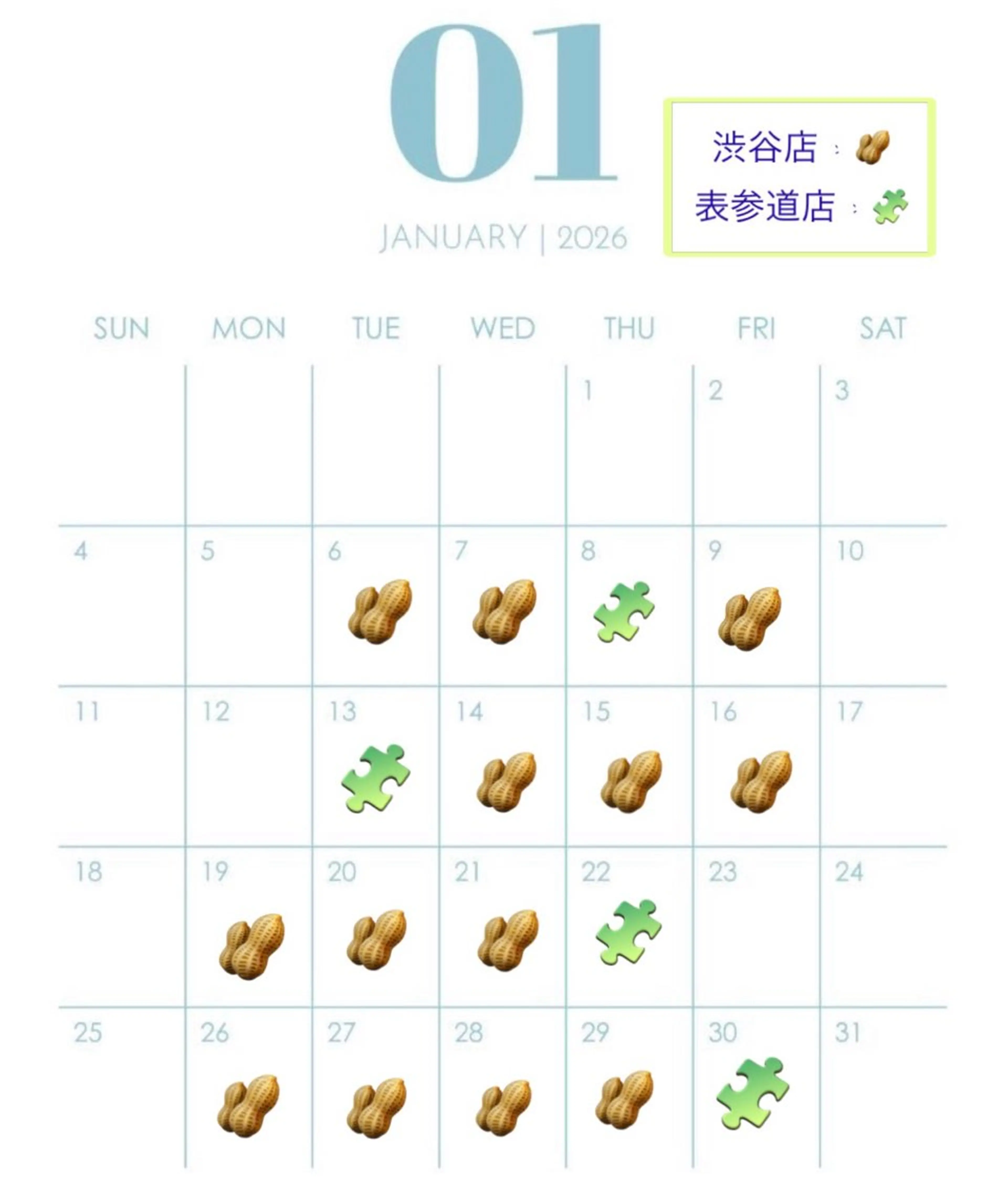 遠藤 智予のネイルデザイン