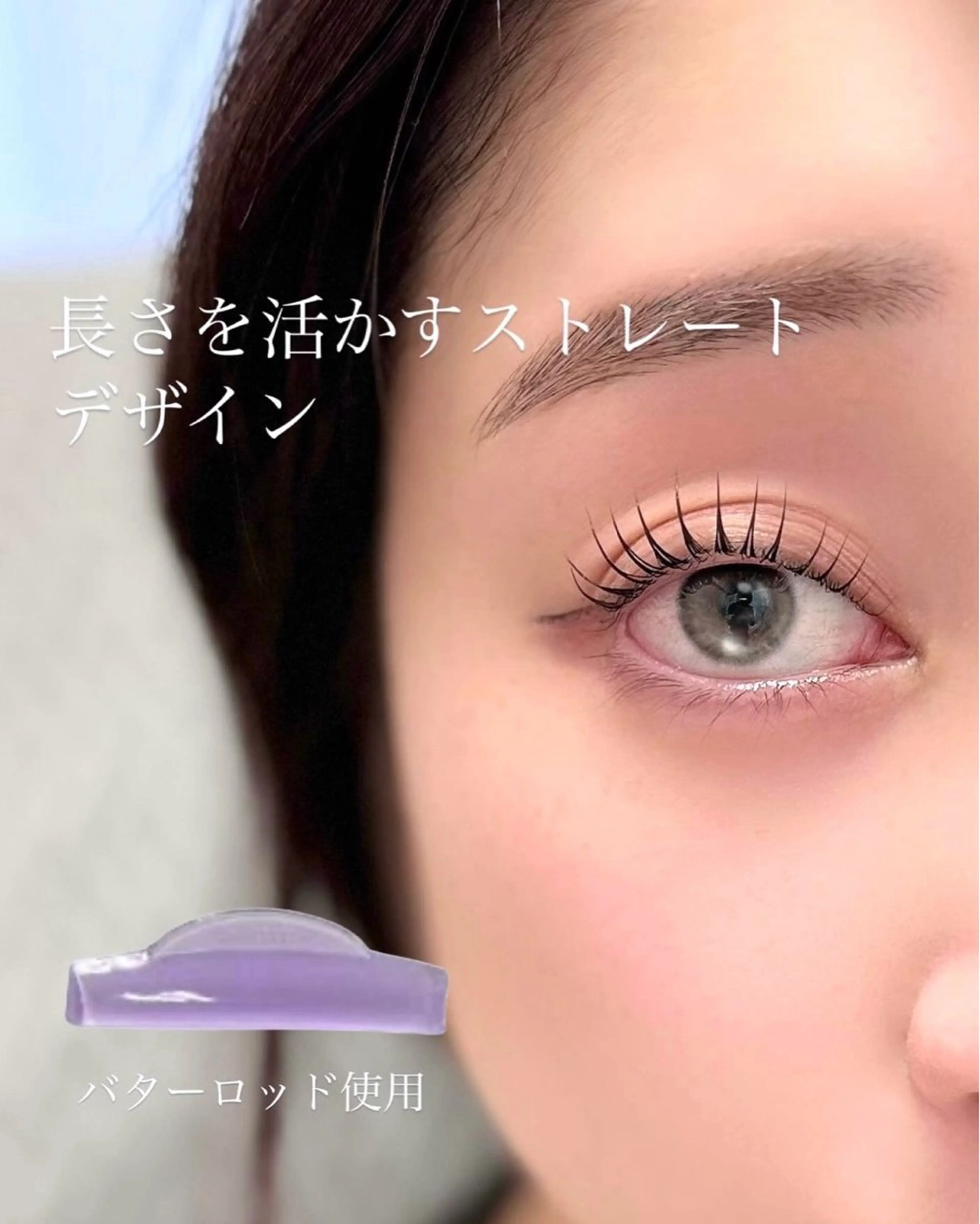 マツエク・マツパ 韓国風マツエク salonAiles 【エル】SASAMEのマツエク・マツパデザイン