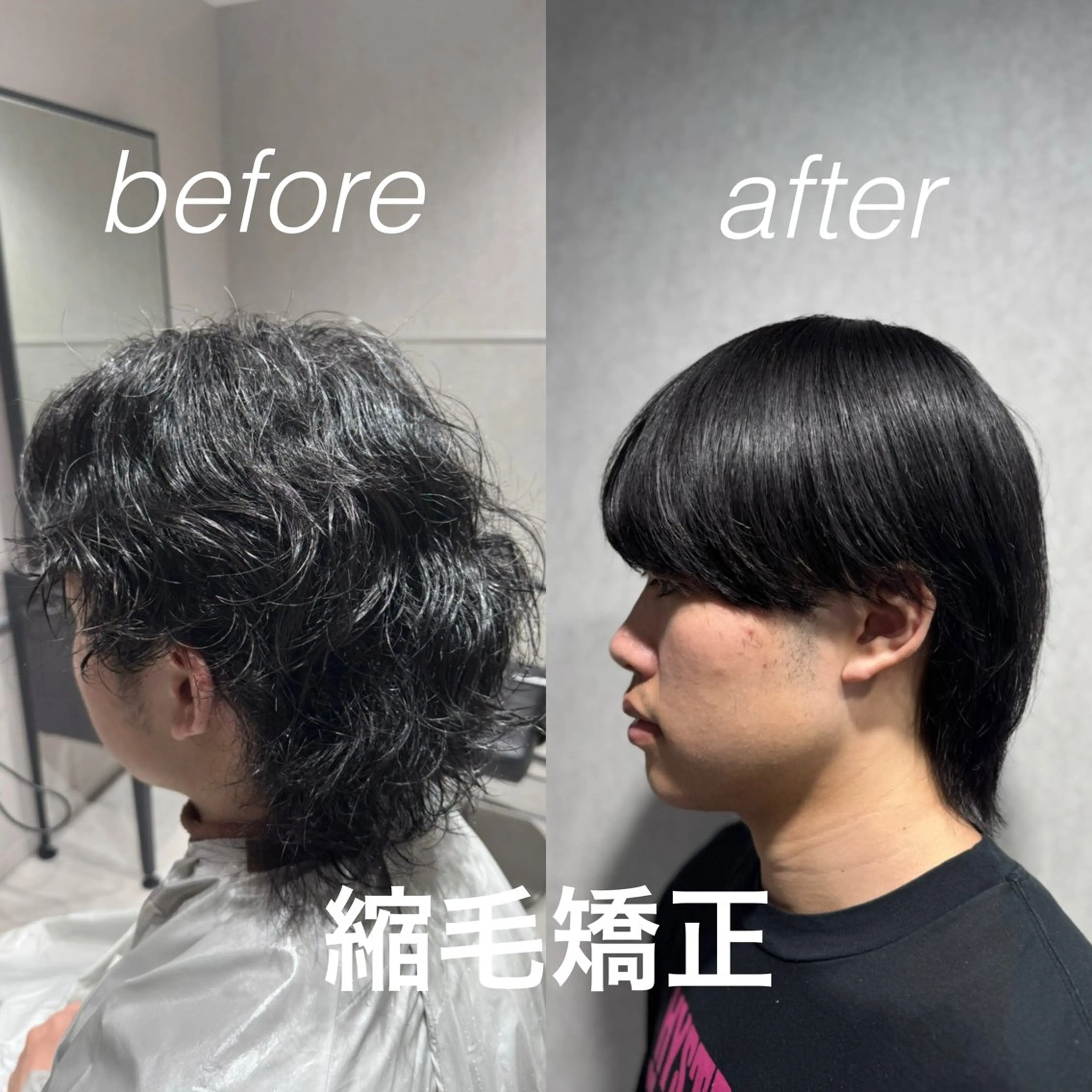 パーマ メンズ 縮毛矯正 カット 縮毛矯正 曲がる縮毛/カルマパ ーマ/池袋/横村大全のヘアスタイル