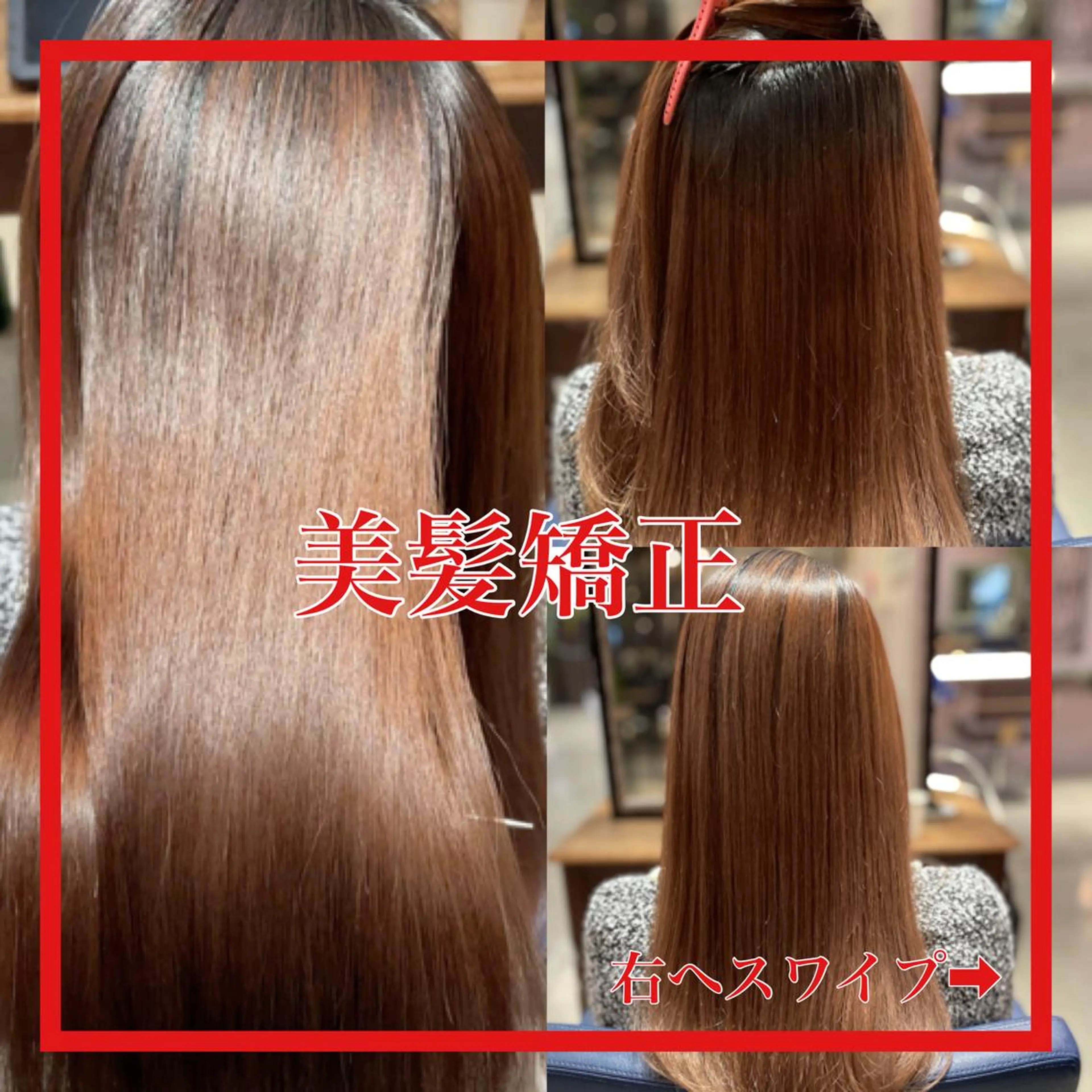 ミディアム カラー パーマ ヘアアレンジ 美髪矯正 Rioのヘアスタイル