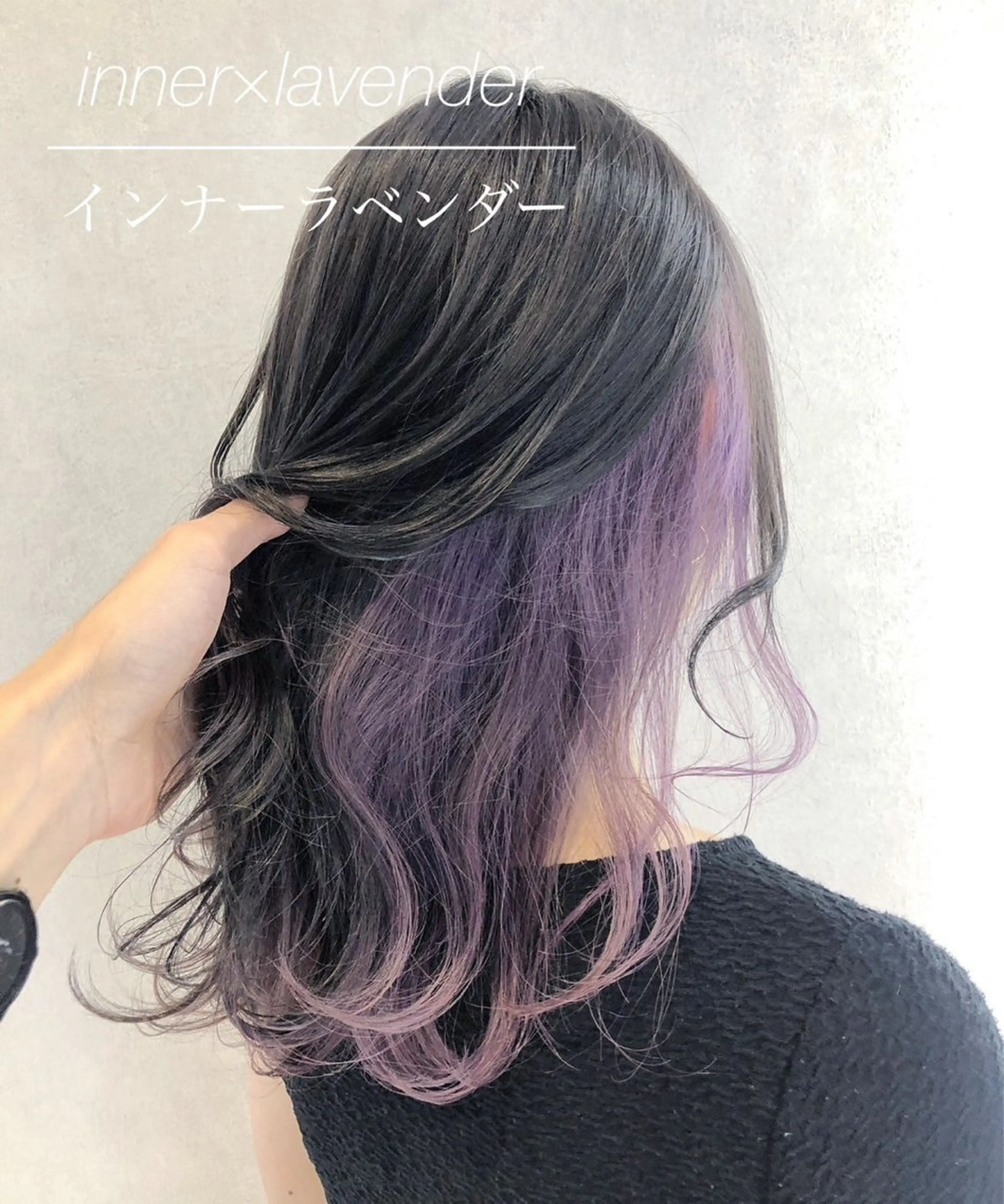 セミロング カラー ハイトーンカラー ラベンダーカラー エクステ 代表/七瀬/ギャル/ シールエクステ/渋谷のヘアスタイル