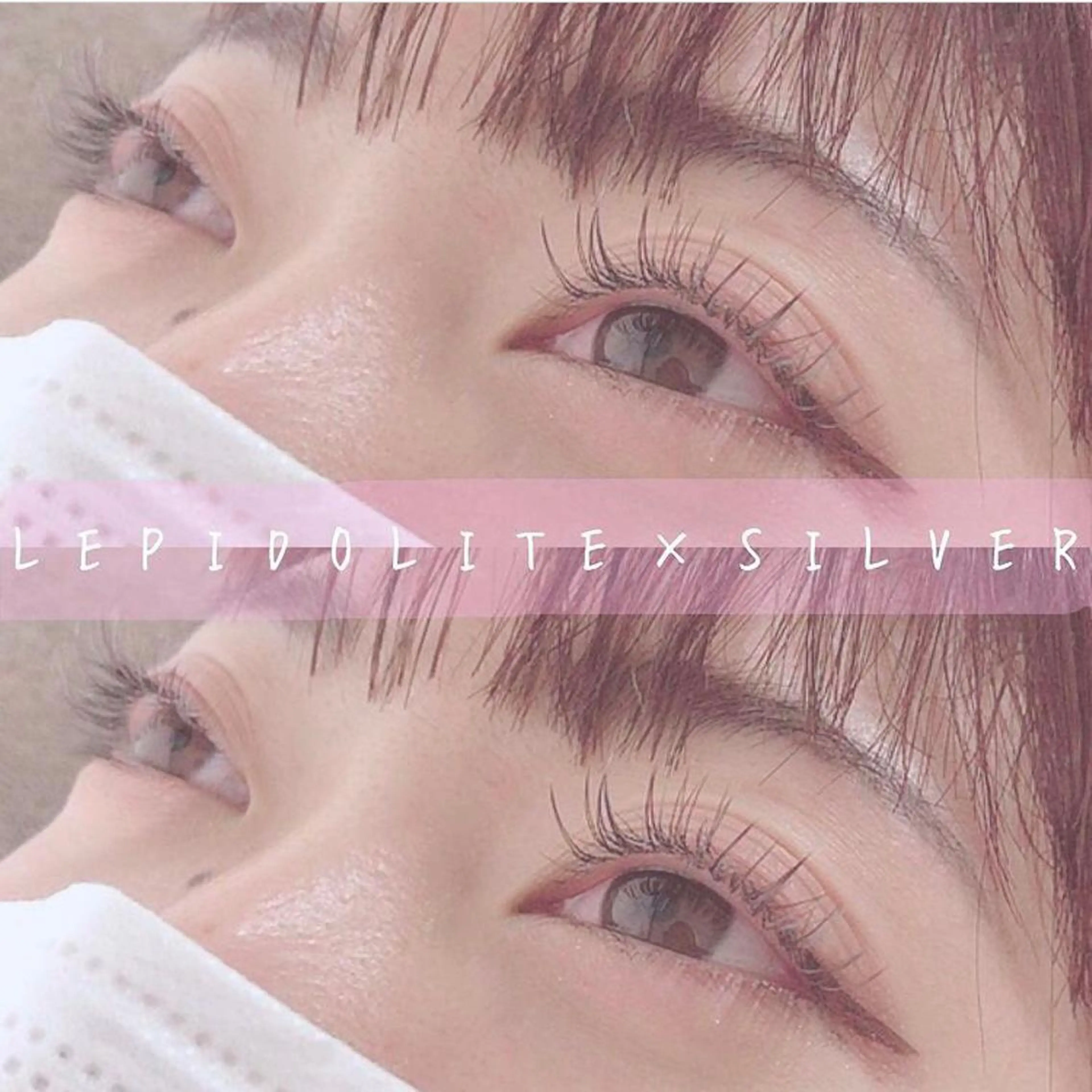 マツエク・マツパ カラーマツエク Mylamination所属・ゆーな ‎🎀 浅草のマツエク・マツパデザイン