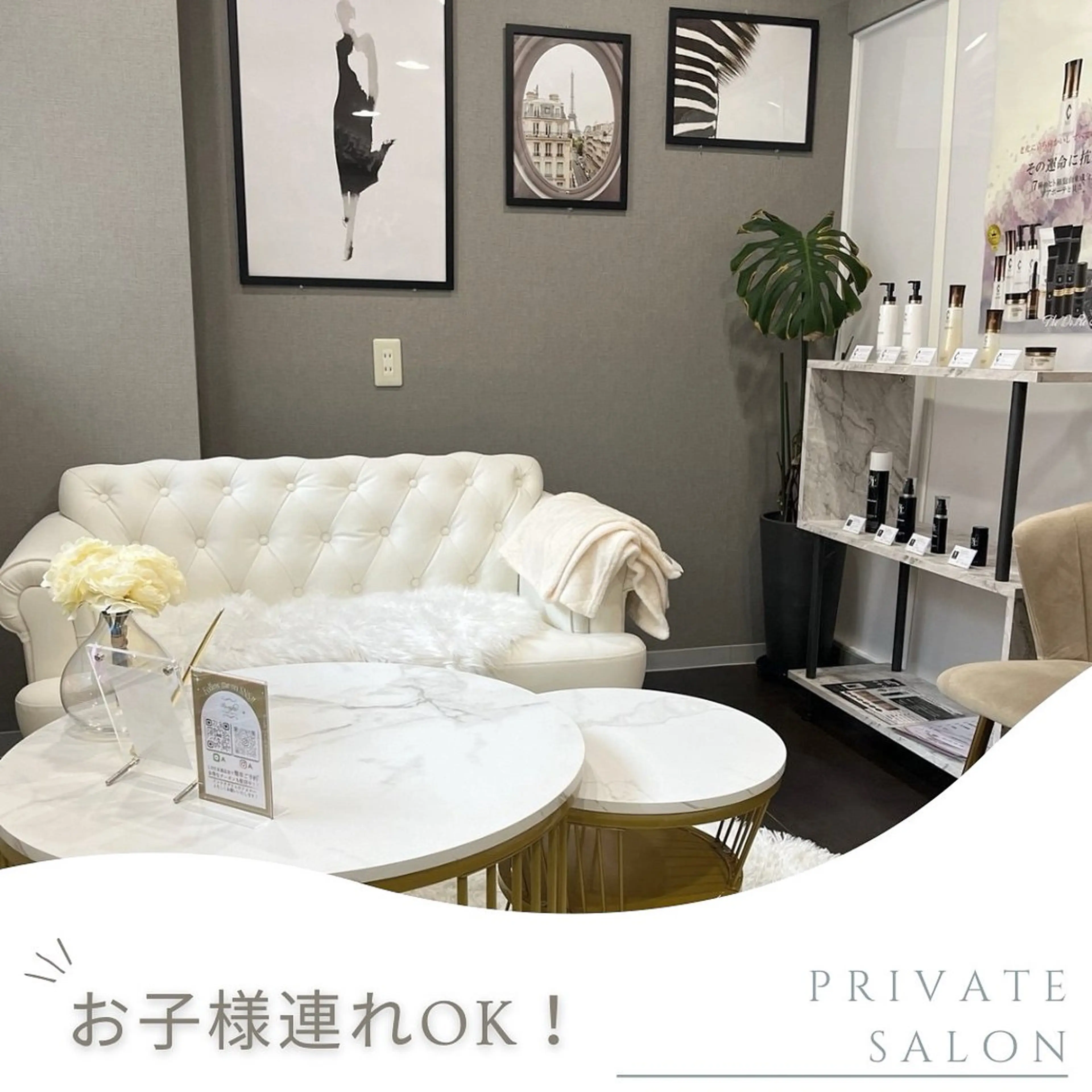 肌質改善専門 ハーブ /毛穴洗浄 リエイトのエステ・リラクイメージ